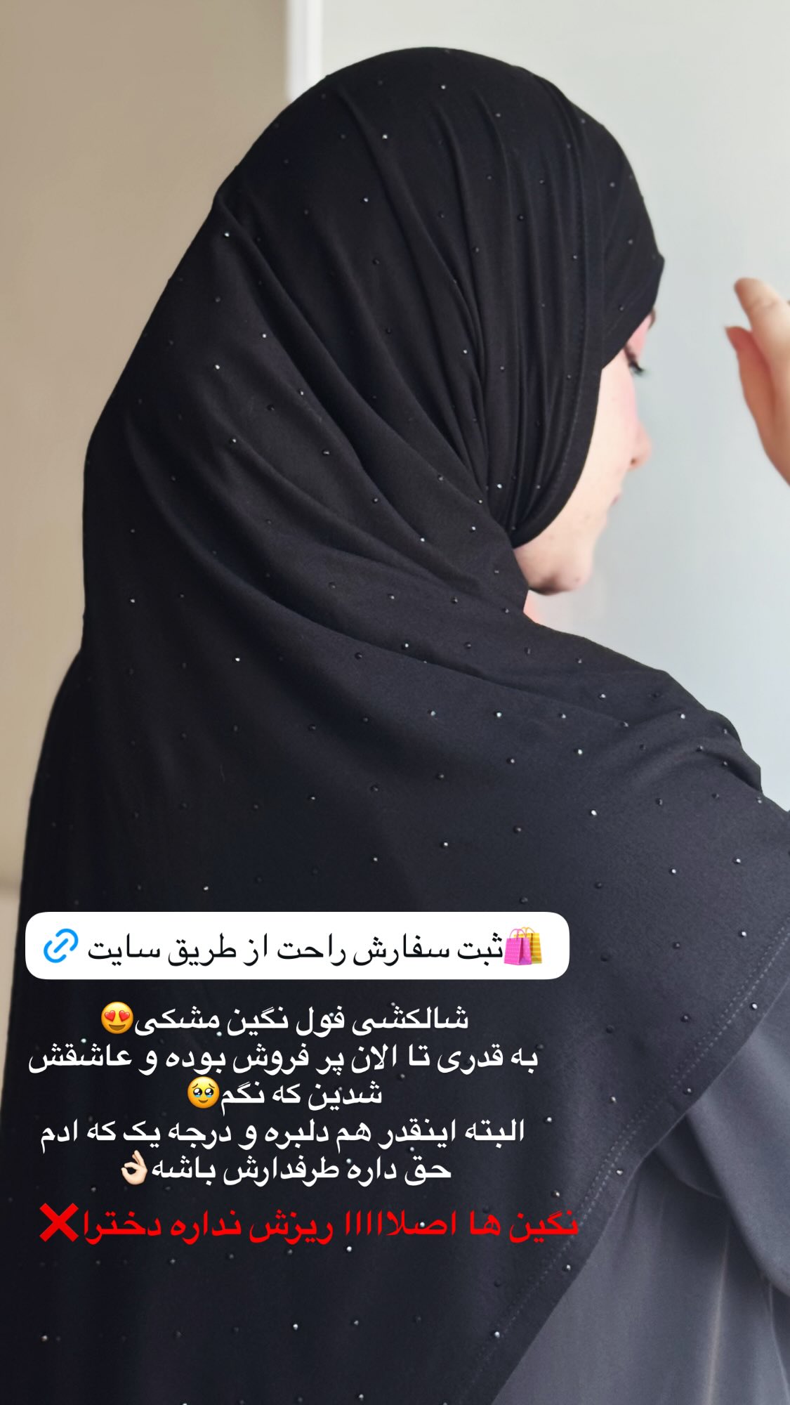  جدید ترین استوری اینستاگرام زهرا بصیری