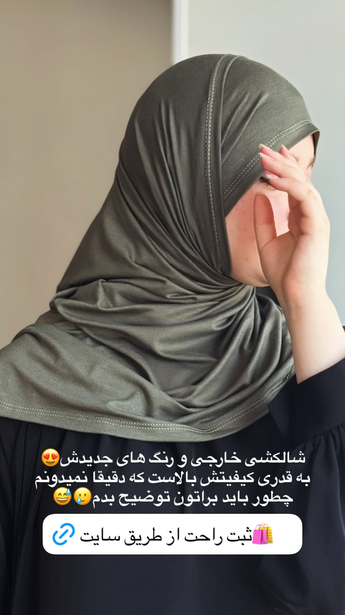  جدید ترین استوری اینستاگرام زهرا بصیری