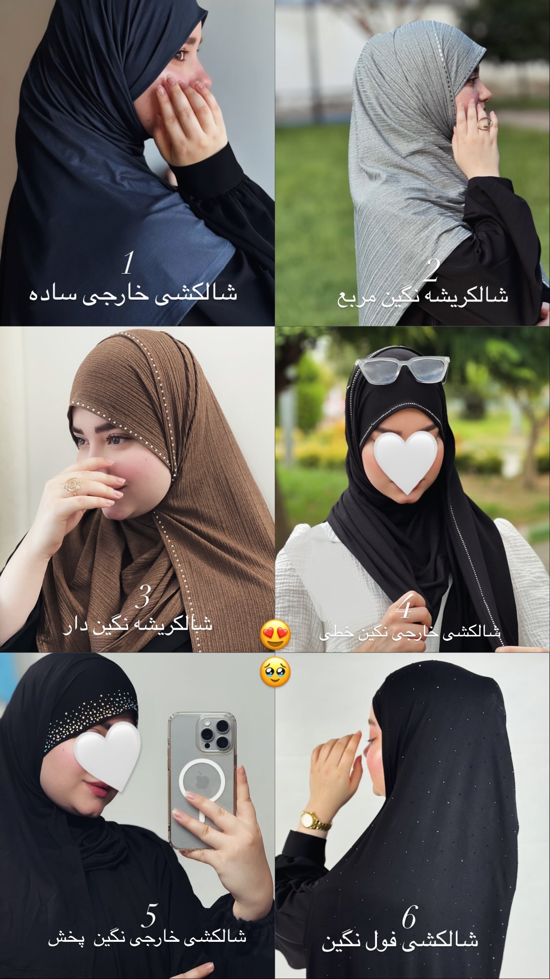  جدید ترین استوری اینستاگرام زهرا بصیری