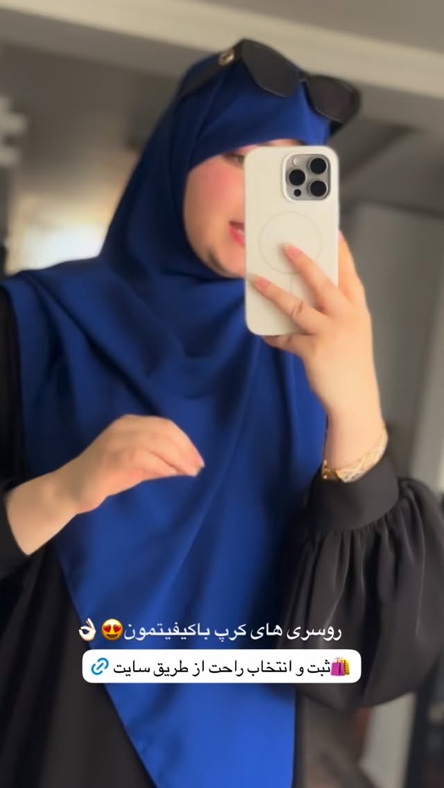  جدید ترین استوری اینستاگرام زهرا بصیری