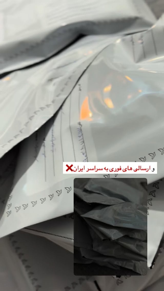  جدید ترین استوری اینستاگرام زهرا بصیری