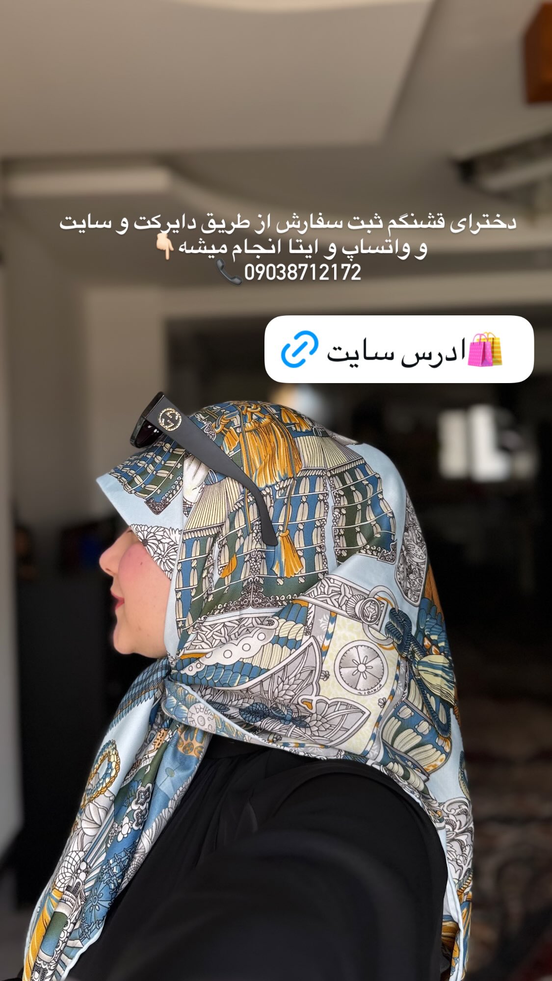  جدید ترین استوری اینستاگرام زهرا بصیری