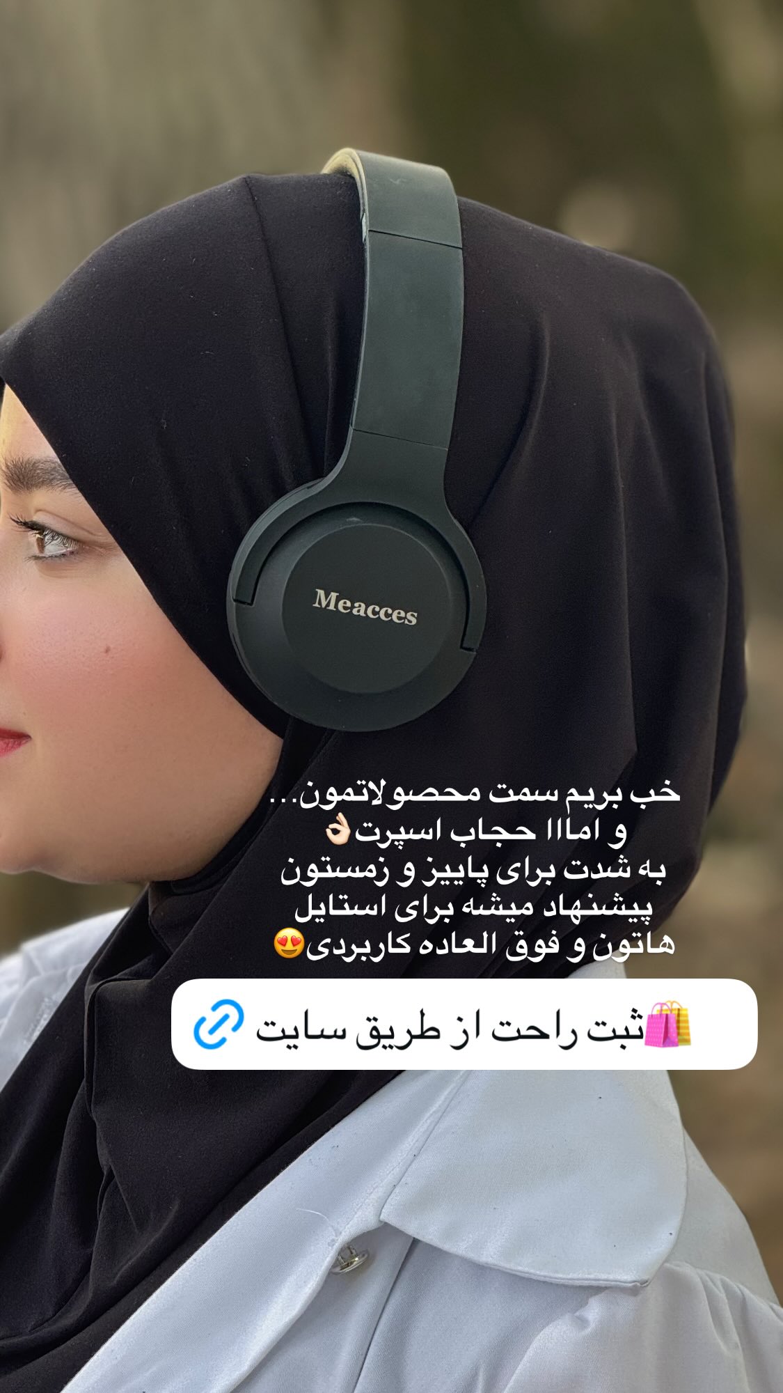  جدید ترین استوری اینستاگرام زهرا بصیری