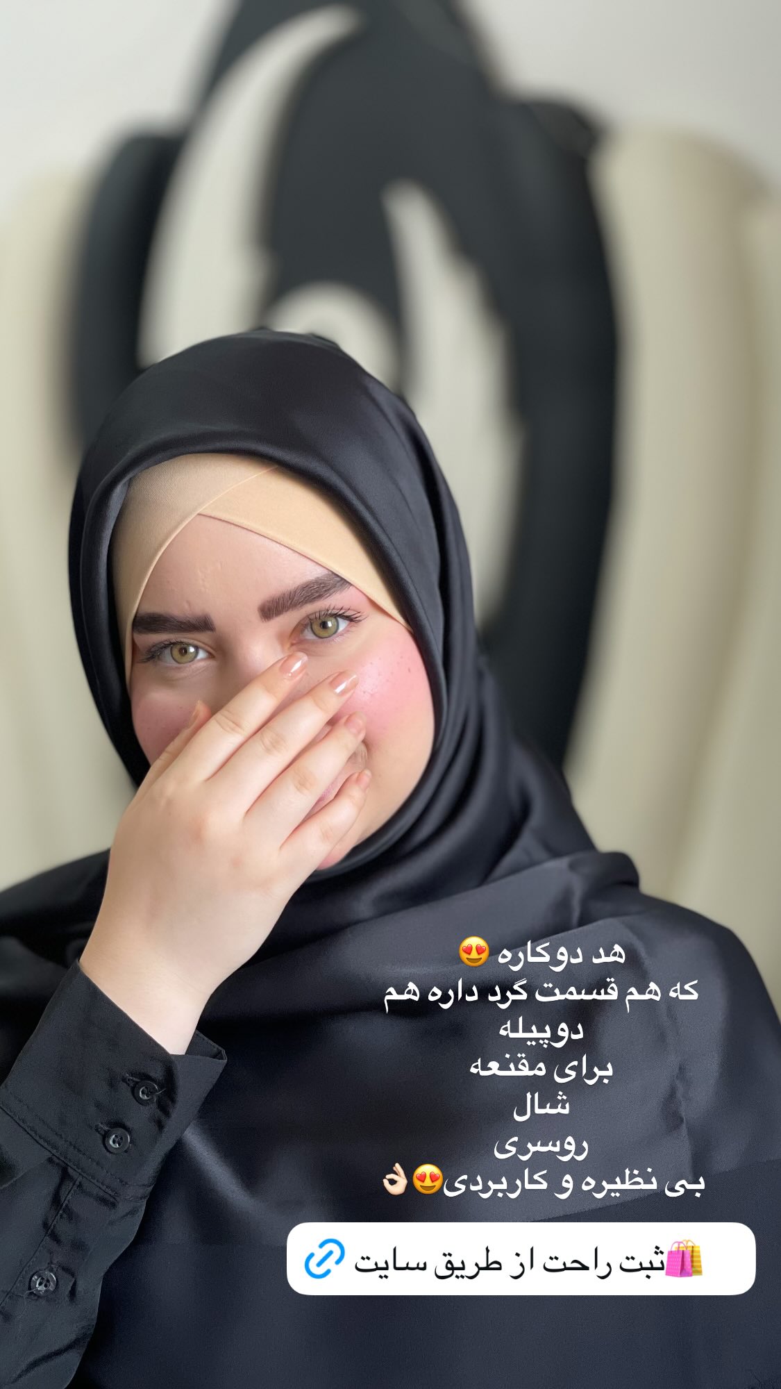  جدید ترین استوری اینستاگرام زهرا بصیری