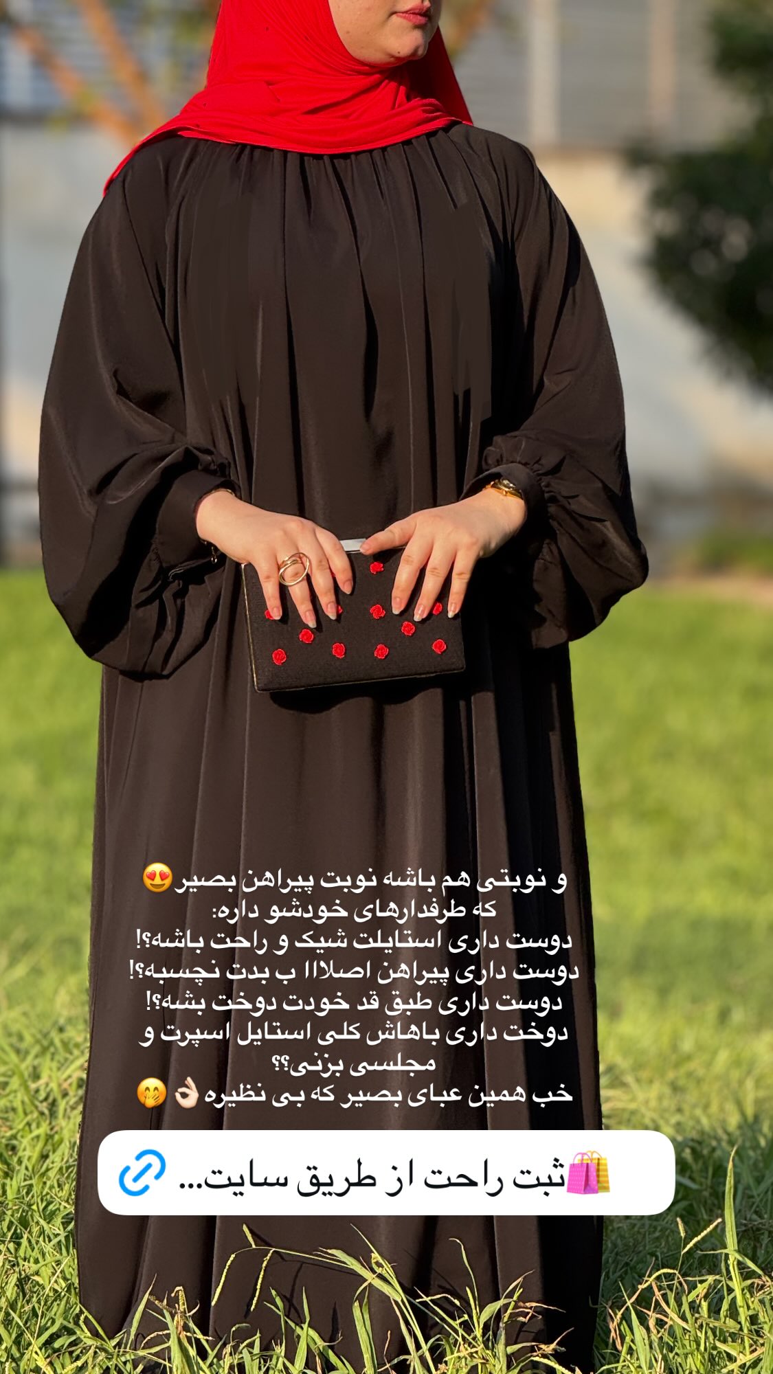  جدید ترین استوری اینستاگرام زهرا بصیری