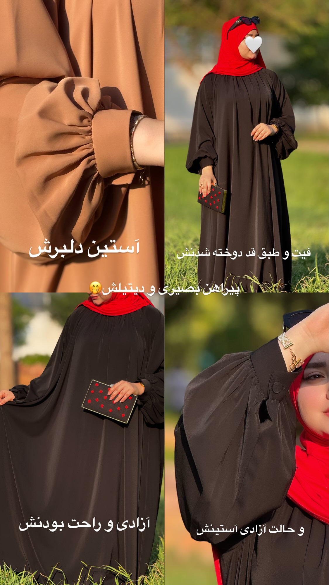  جدید ترین استوری اینستاگرام زهرا بصیری