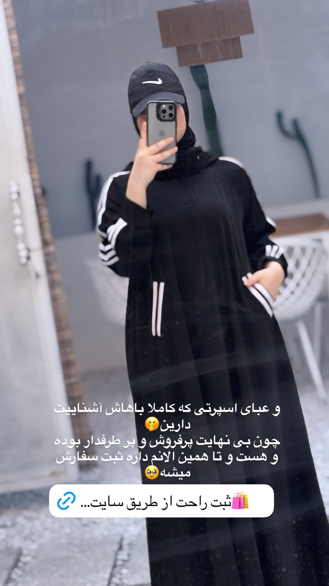  جدید ترین استوری اینستاگرام زهرا بصیری