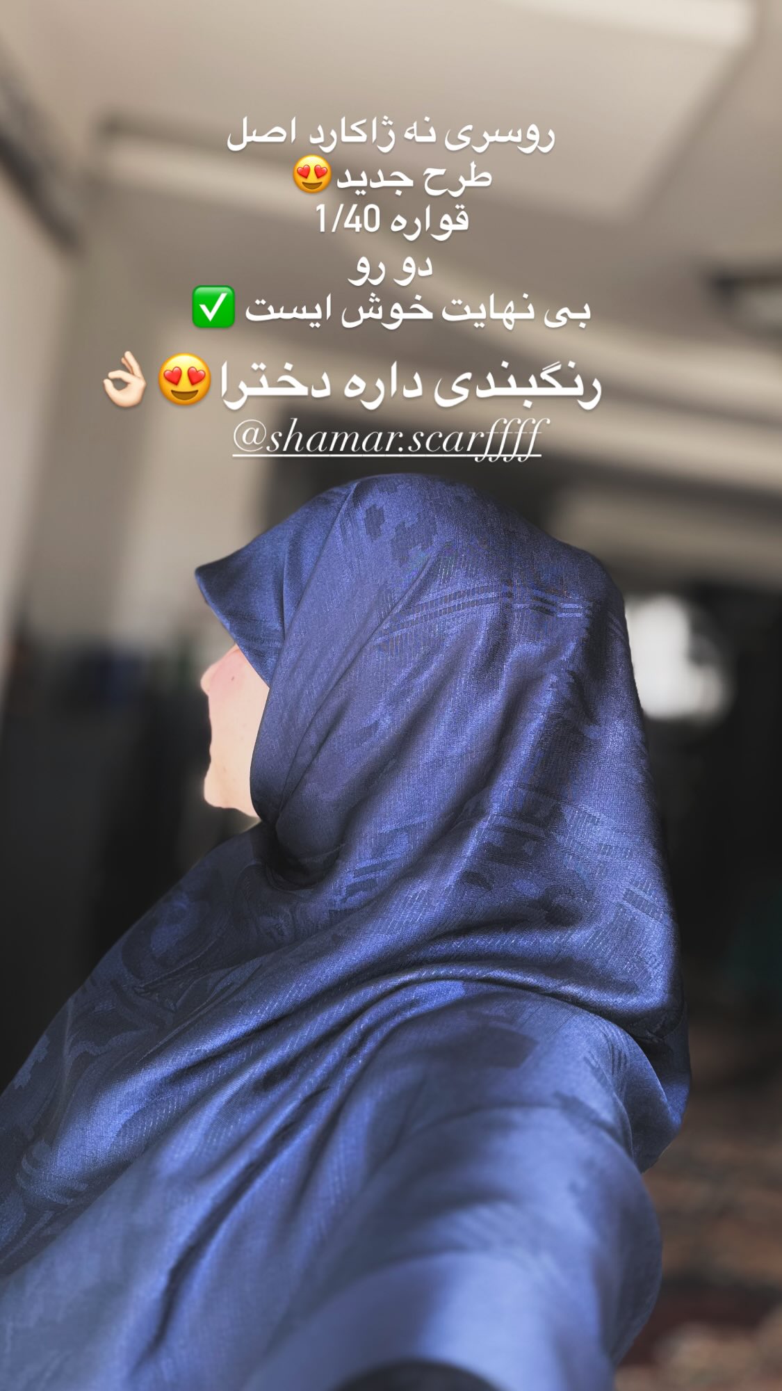  جدید ترین استوری اینستاگرام زهرا بصیری
