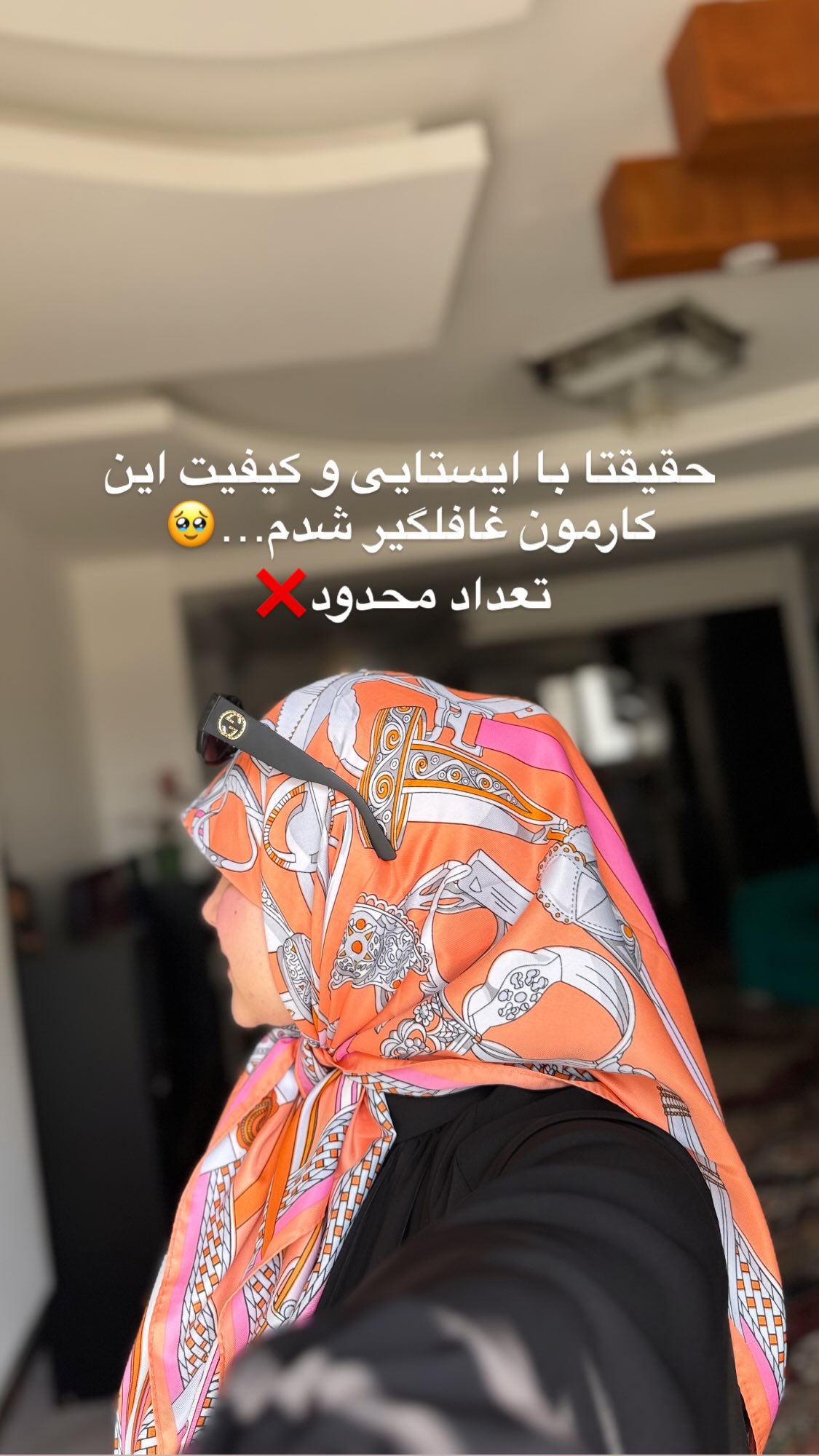  جدید ترین استوری اینستاگرام زهرا بصیری
