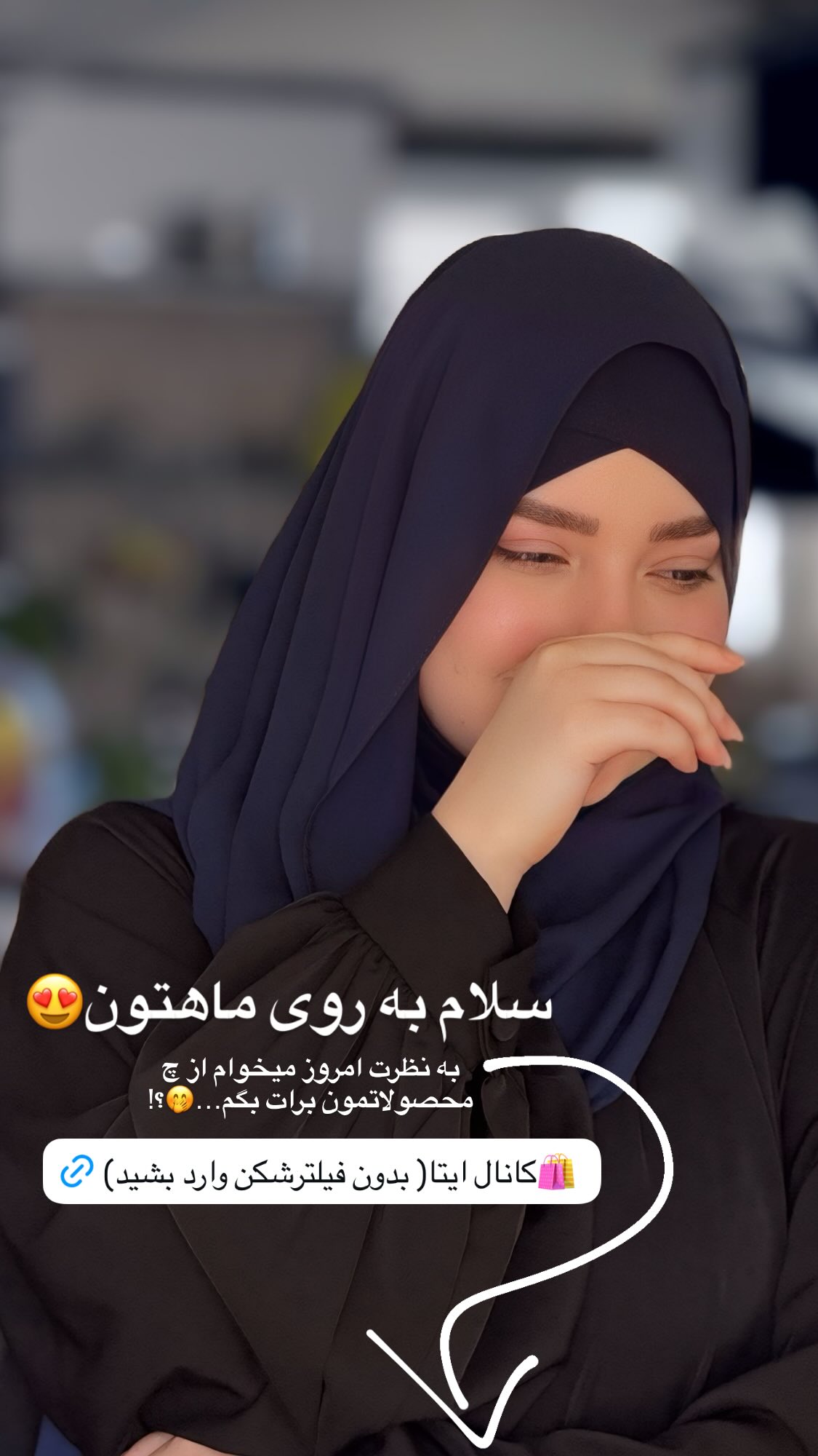  جدید ترین استوری اینستاگرام زهرا بصیری