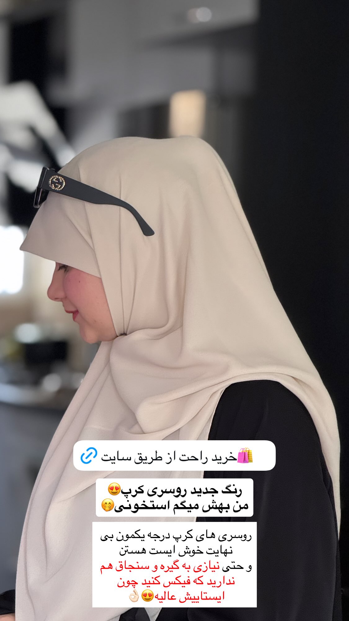  جدید ترین استوری اینستاگرام زهرا بصیری