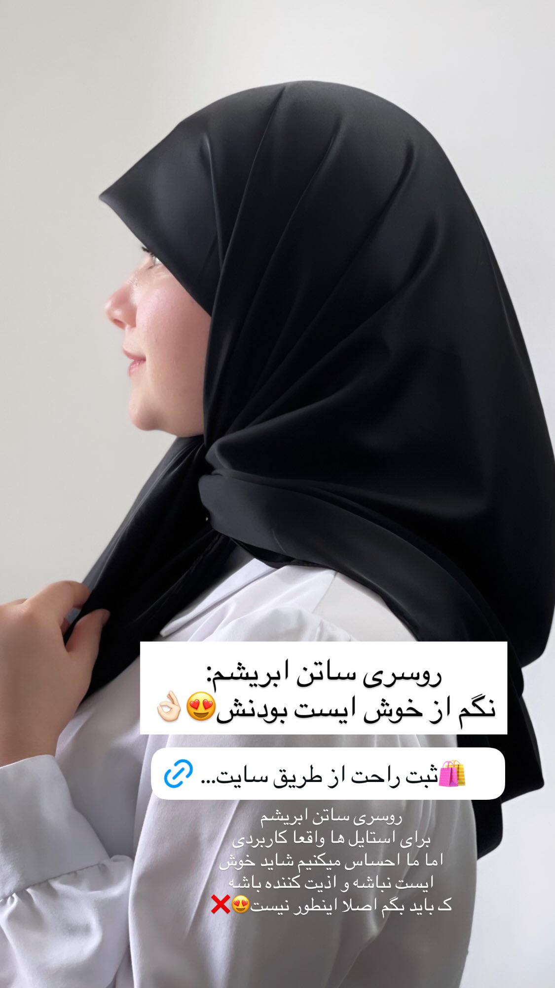  جدید ترین استوری اینستاگرام زهرا بصیری