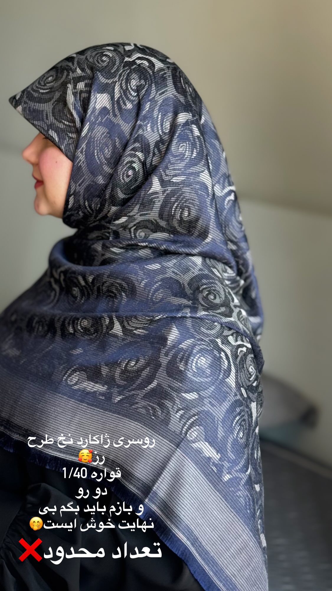  جدید ترین استوری اینستاگرام زهرا بصیری