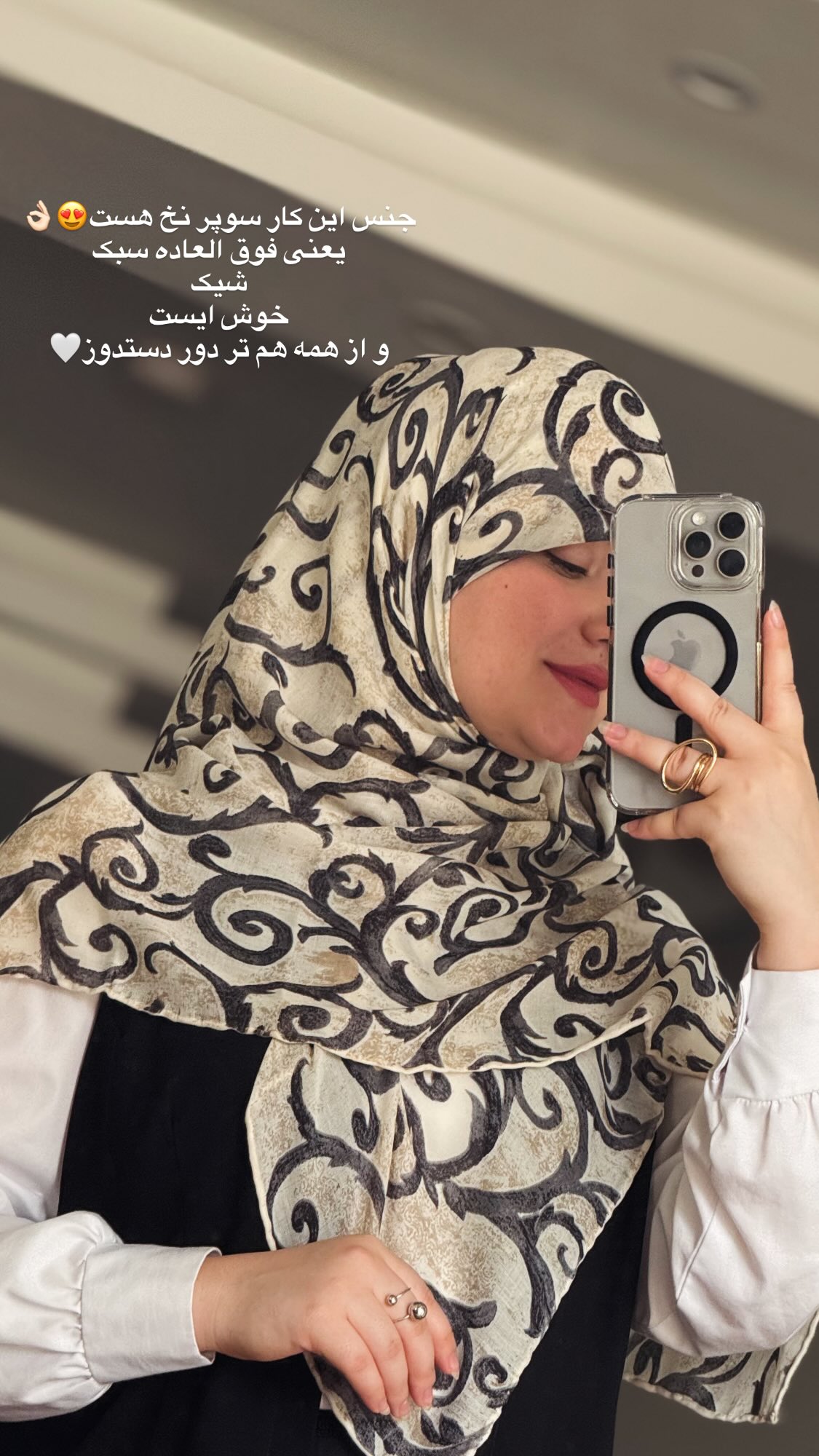  جدید ترین استوری اینستاگرام زهرا بصیری