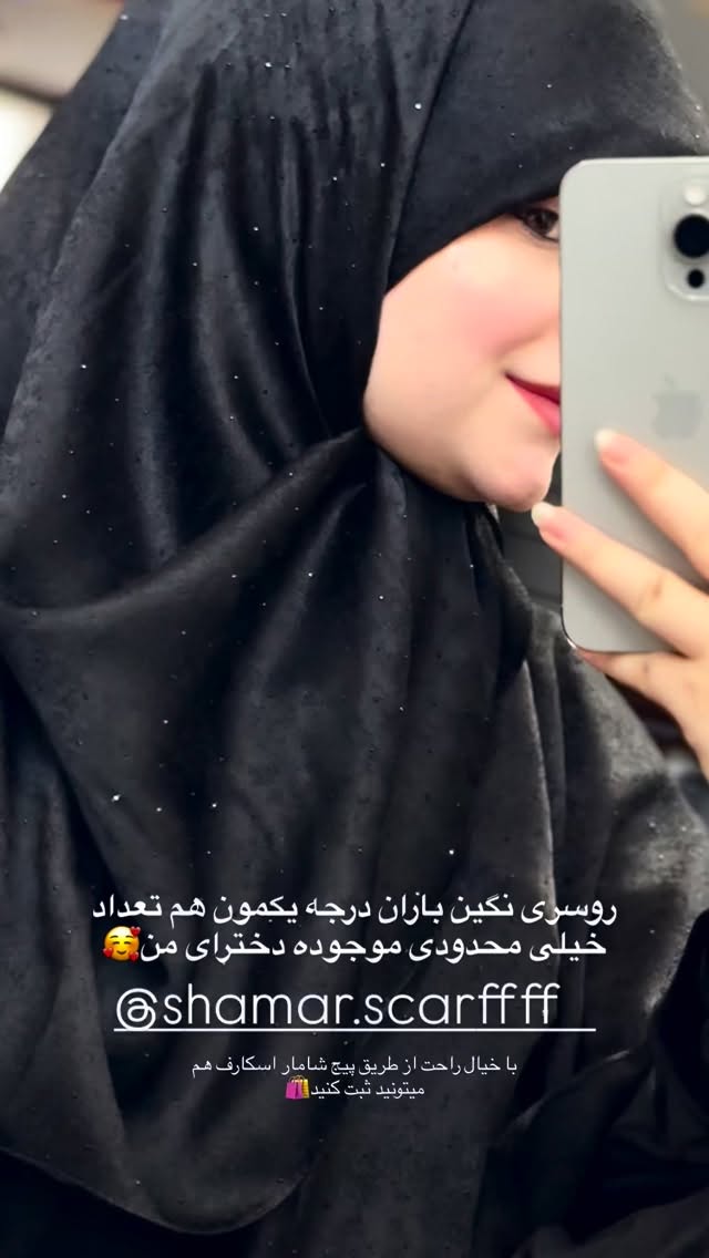  جدید ترین استوری اینستاگرام زهرا بصیری