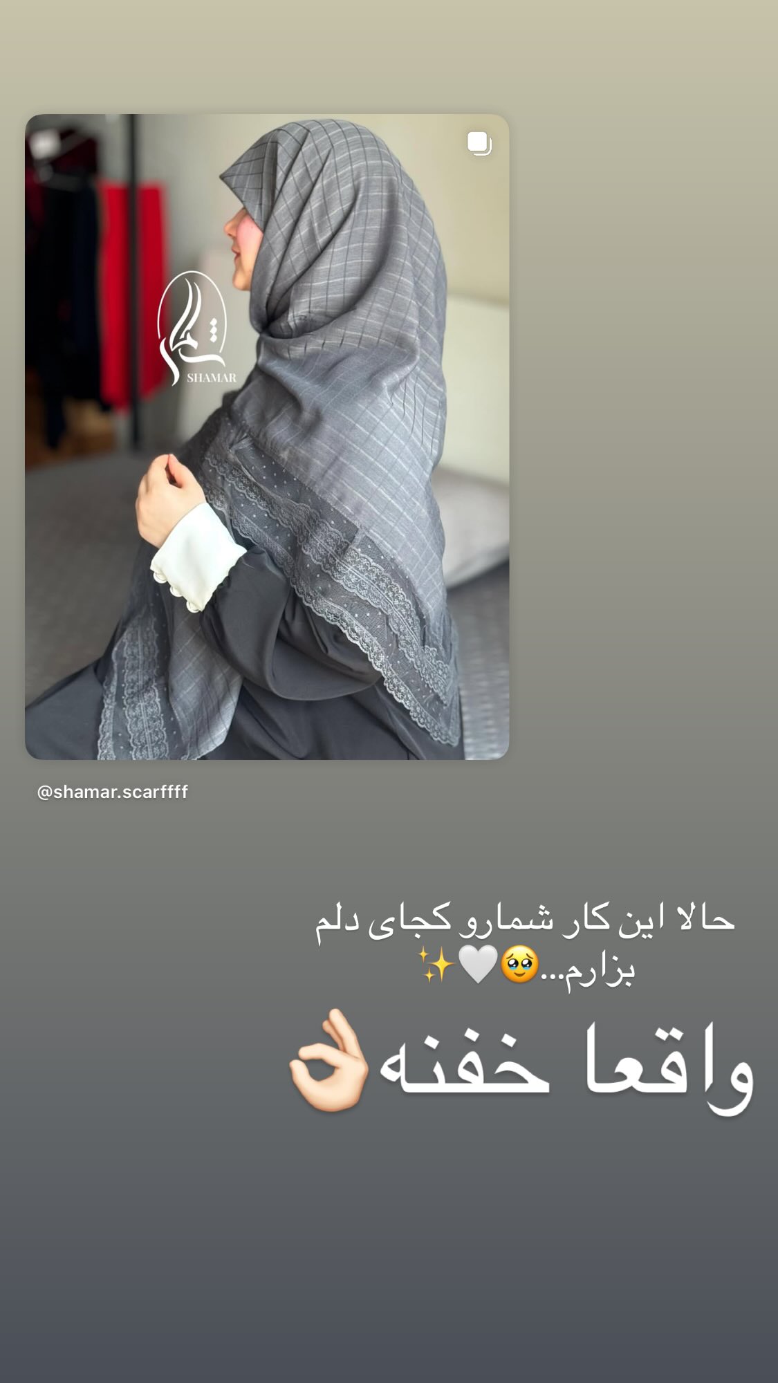  جدید ترین استوری اینستاگرام زهرا بصیری