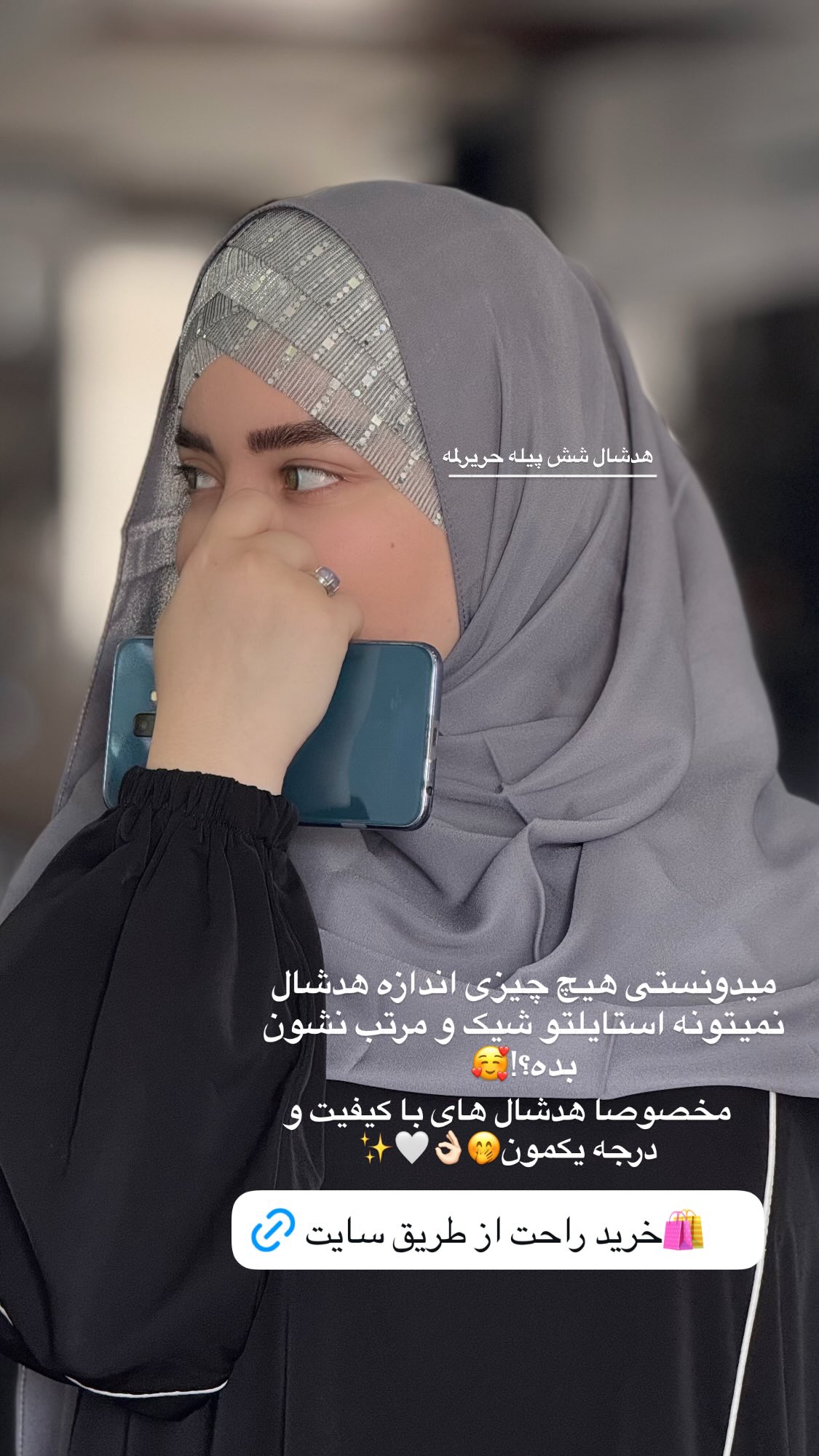  جدید ترین استوری اینستاگرام زهرا بصیری