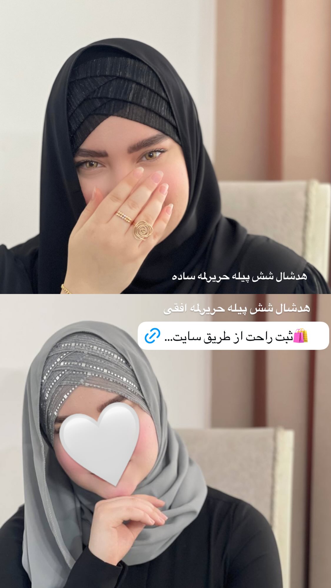 جدید ترین استوری اینستاگرام زهرا بصیری