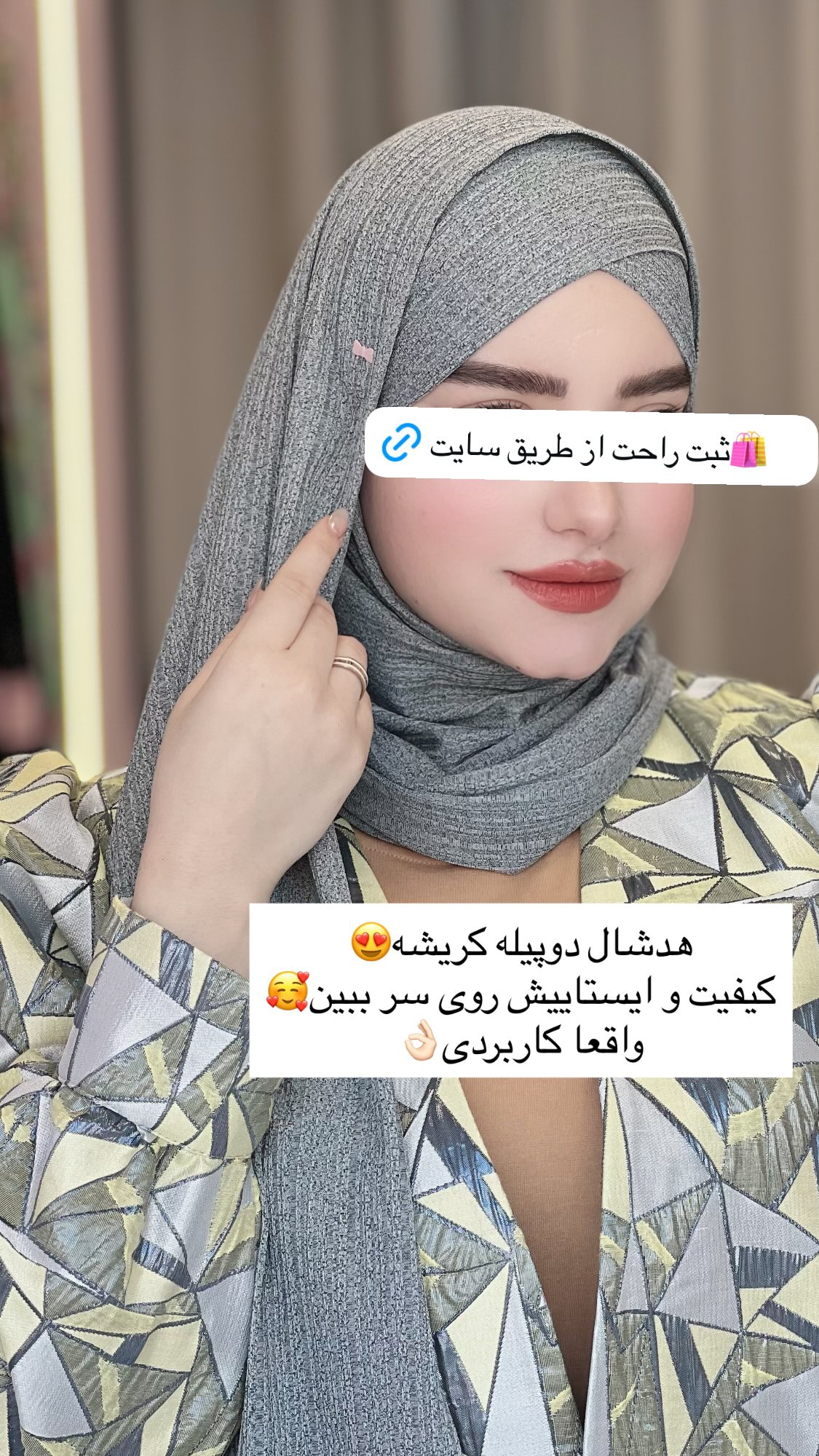  جدید ترین استوری اینستاگرام زهرا بصیری
