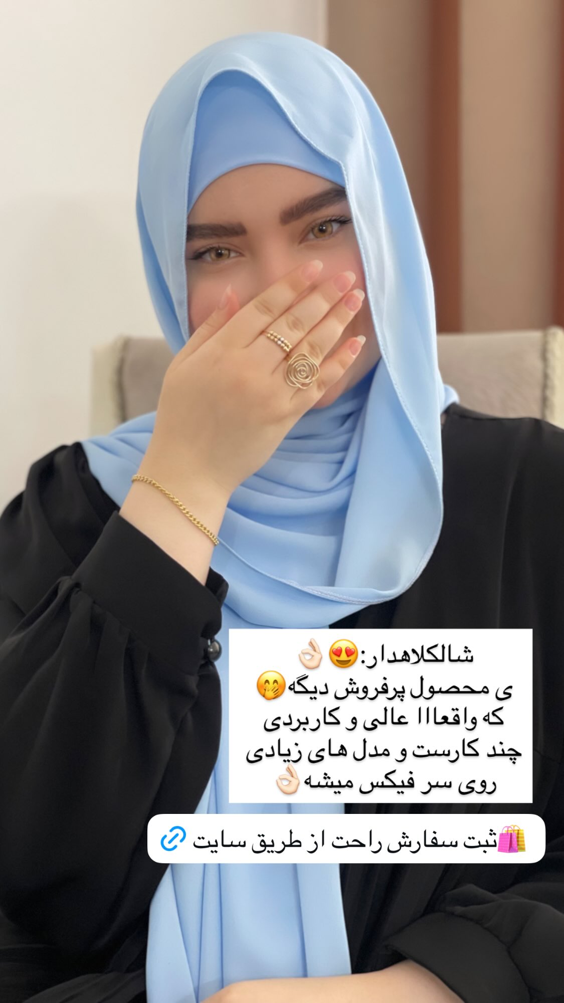  جدید ترین استوری اینستاگرام زهرا بصیری