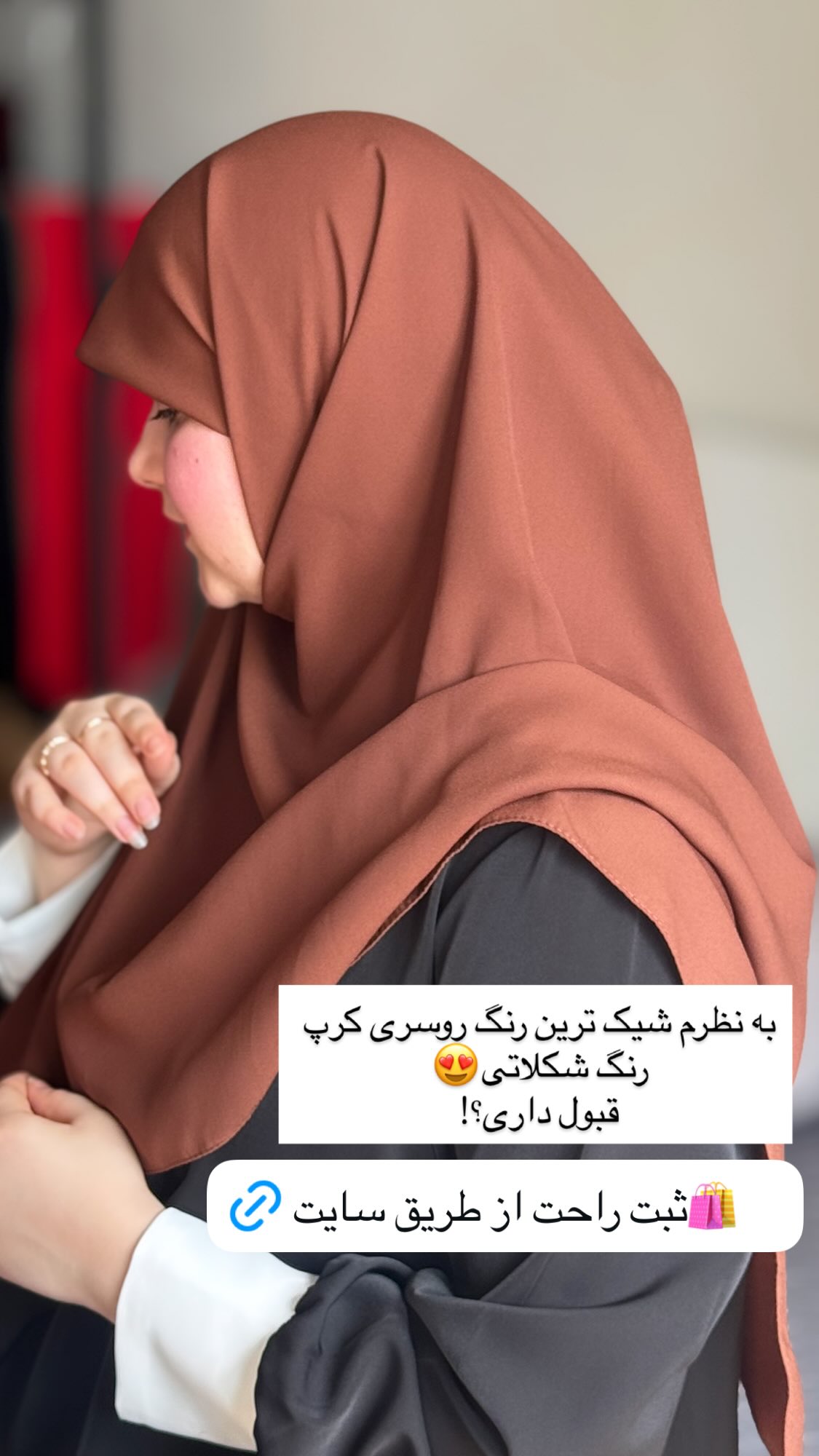  جدید ترین استوری اینستاگرام زهرا بصیری