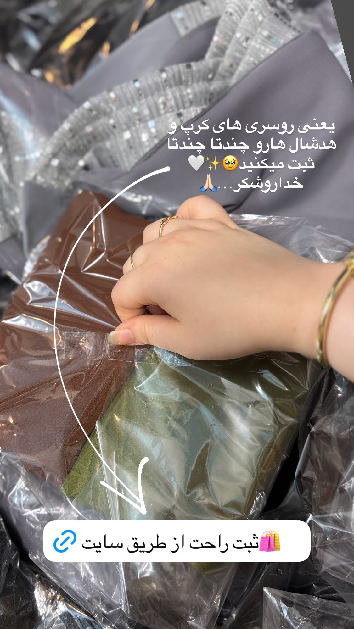  جدید ترین استوری اینستاگرام زهرا بصیری
