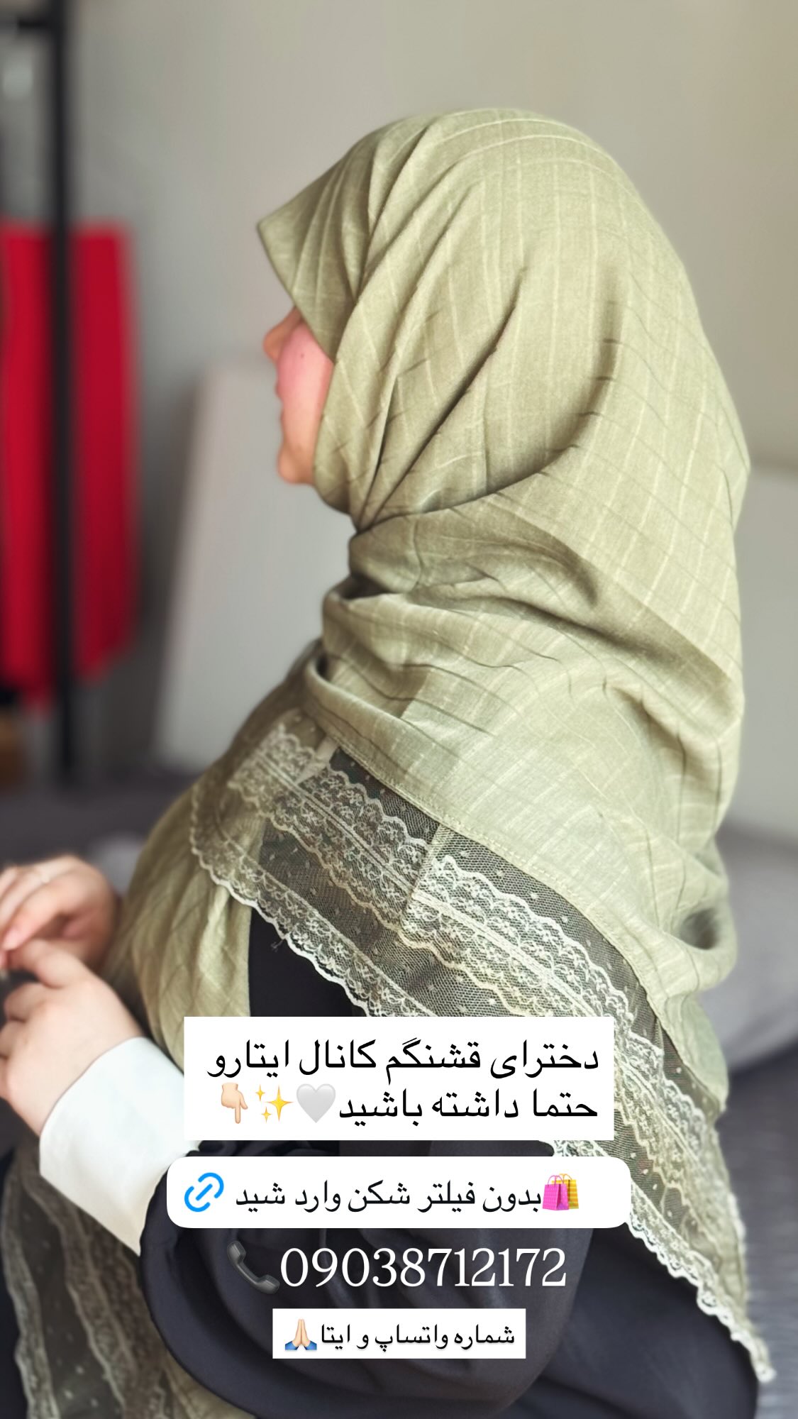  جدید ترین استوری اینستاگرام زهرا بصیری