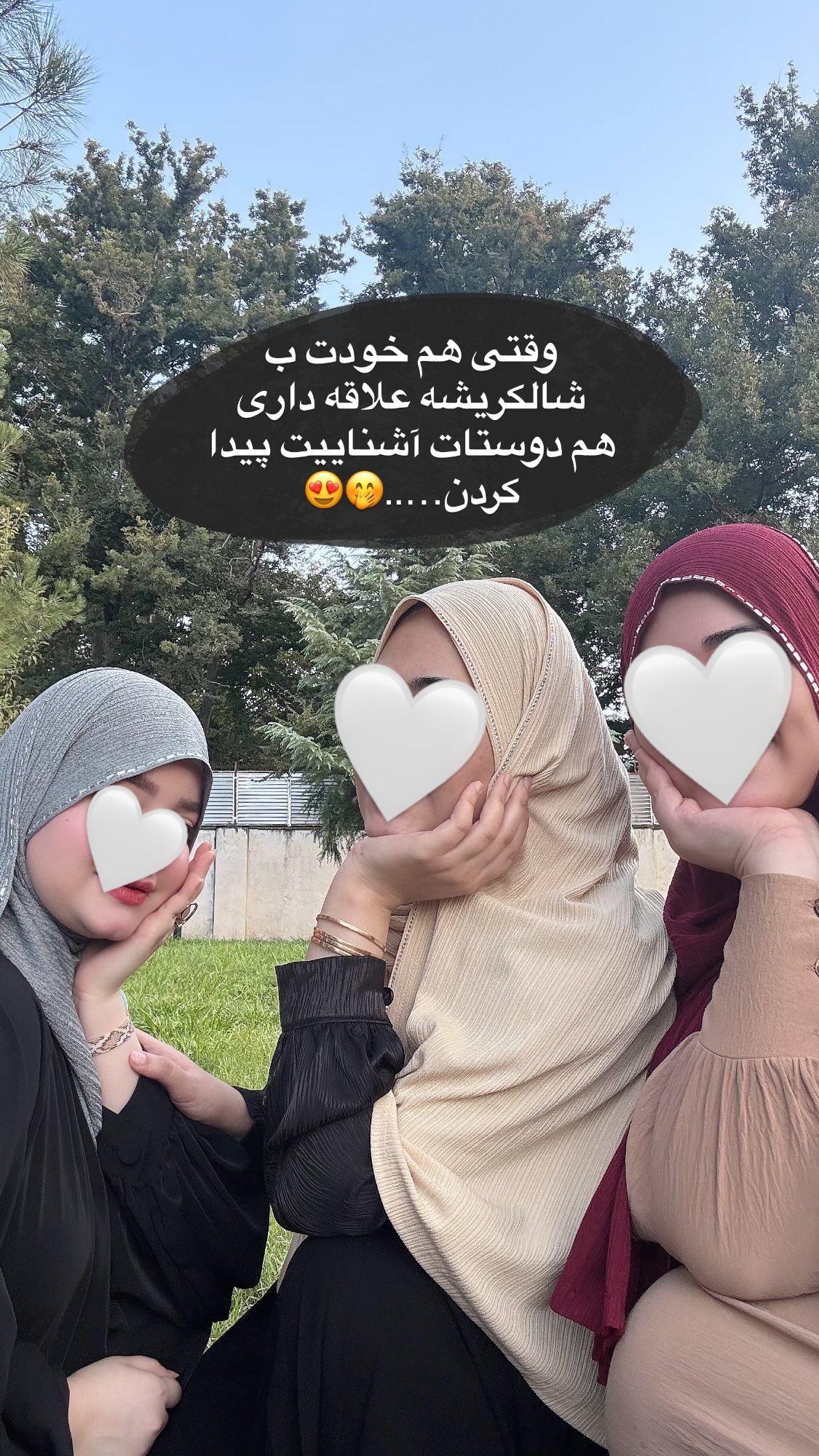  جدید ترین استوری اینستاگرام زهرا بصیری