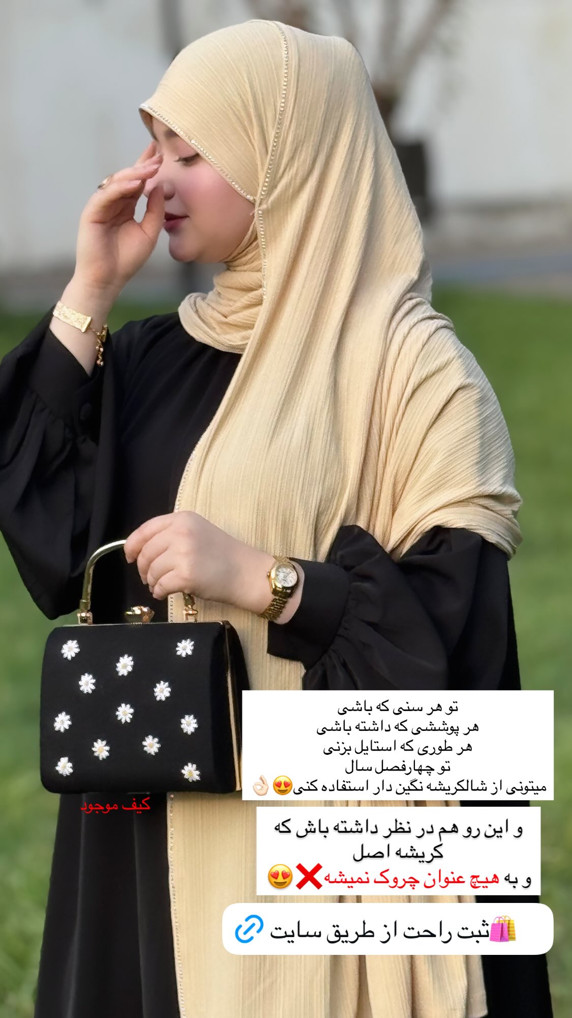  جدید ترین استوری اینستاگرام زهرا بصیری