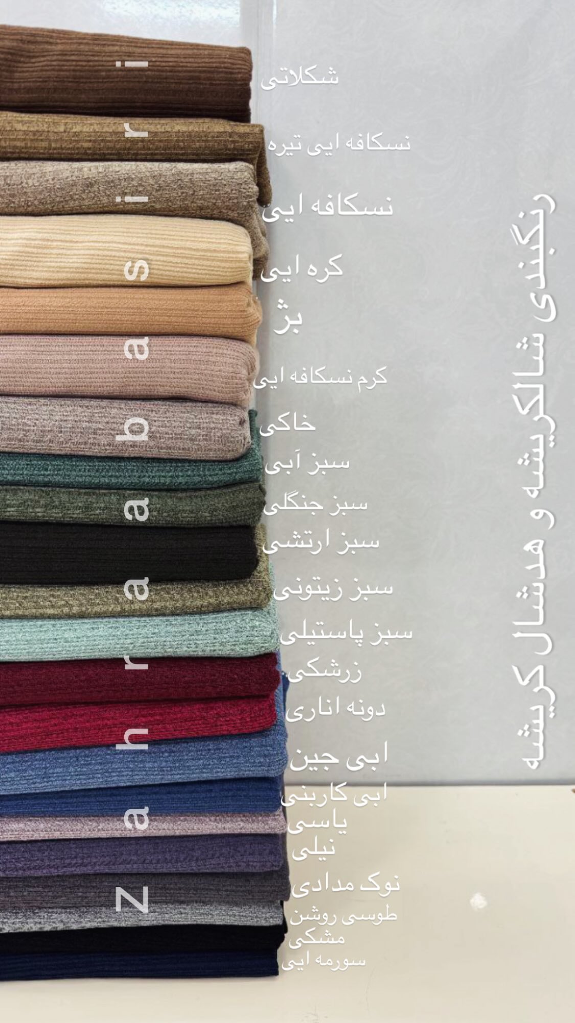  جدید ترین استوری اینستاگرام زهرا بصیری
