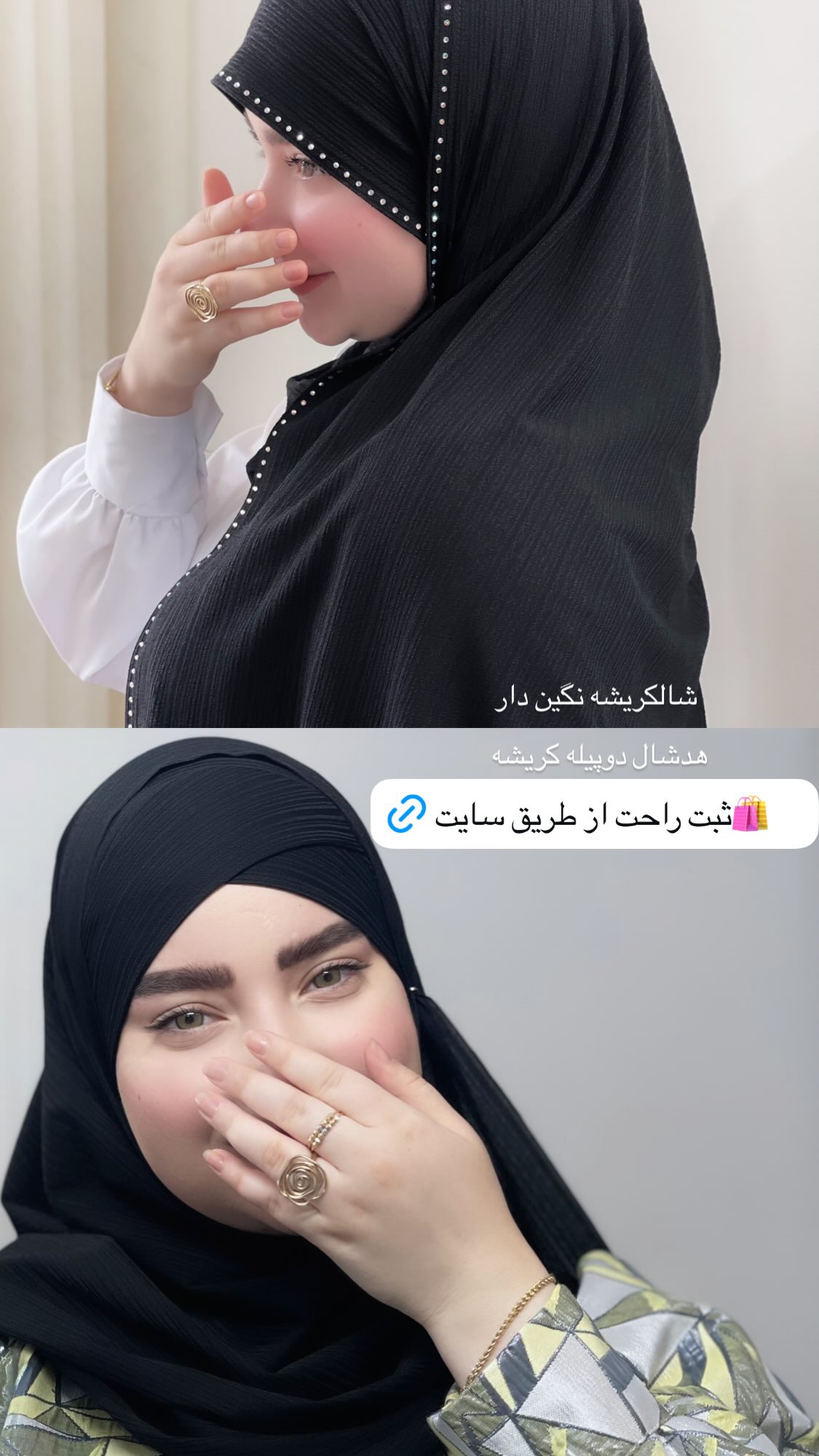  جدید ترین استوری اینستاگرام زهرا بصیری
