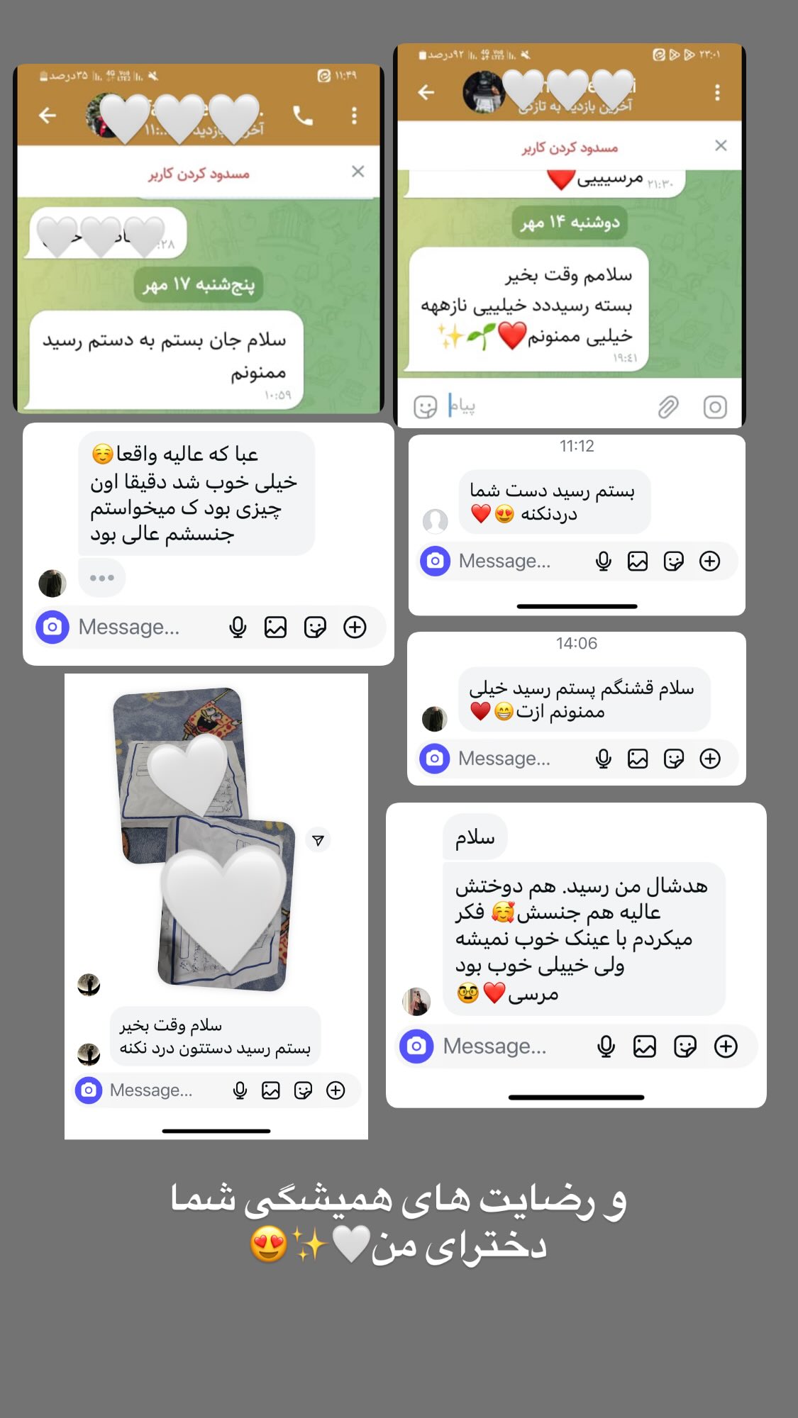  جدید ترین استوری اینستاگرام زهرا بصیری