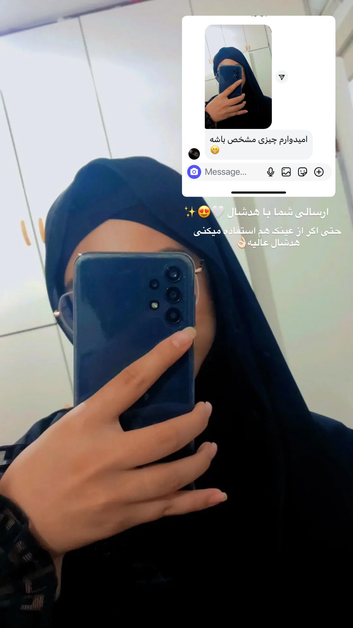  جدید ترین استوری اینستاگرام زهرا بصیری