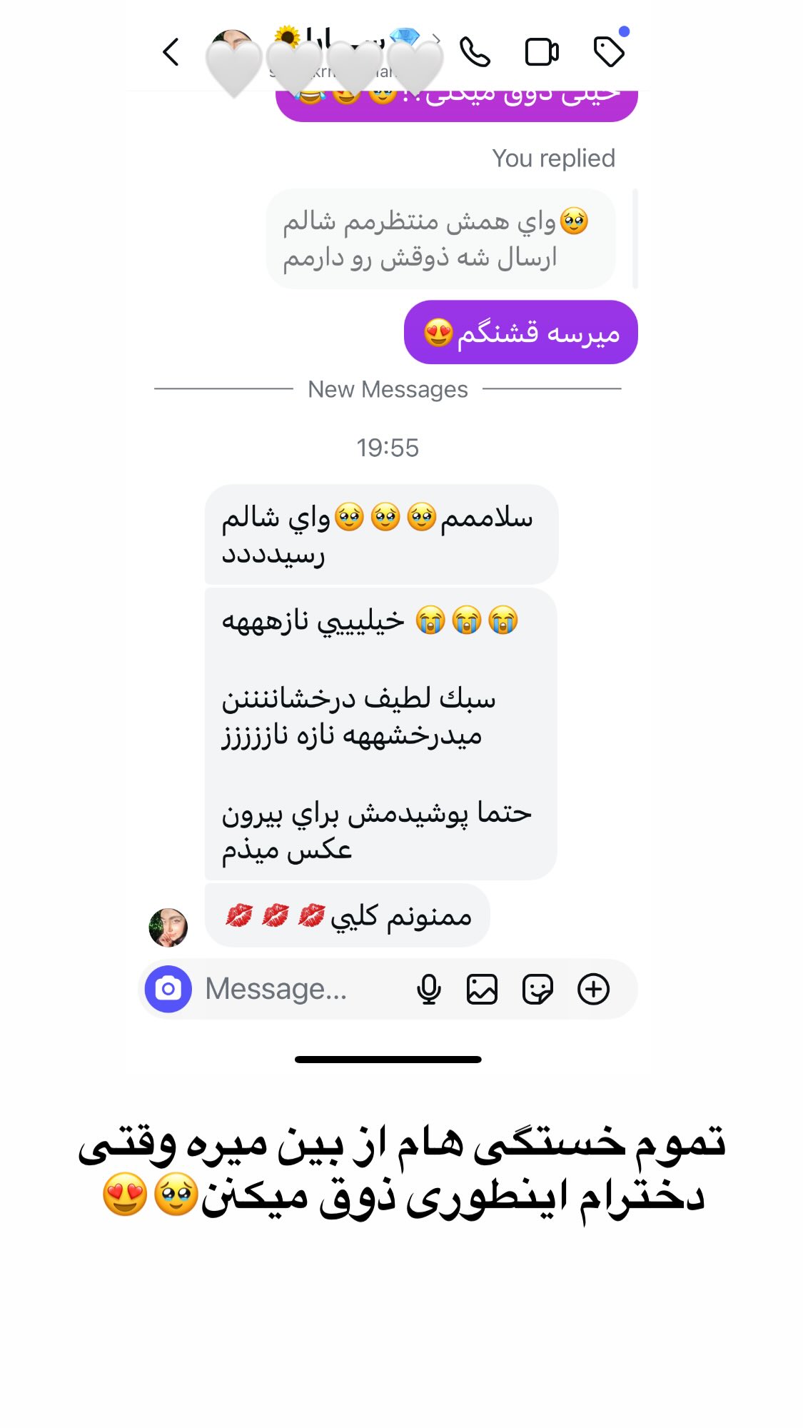  جدید ترین استوری اینستاگرام زهرا بصیری