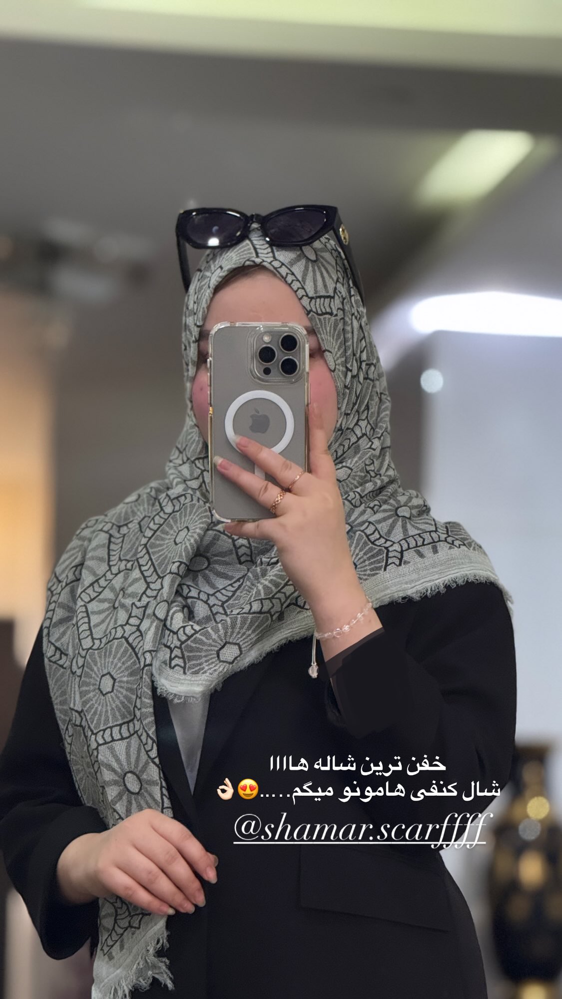  جدید ترین استوری اینستاگرام زهرا بصیری