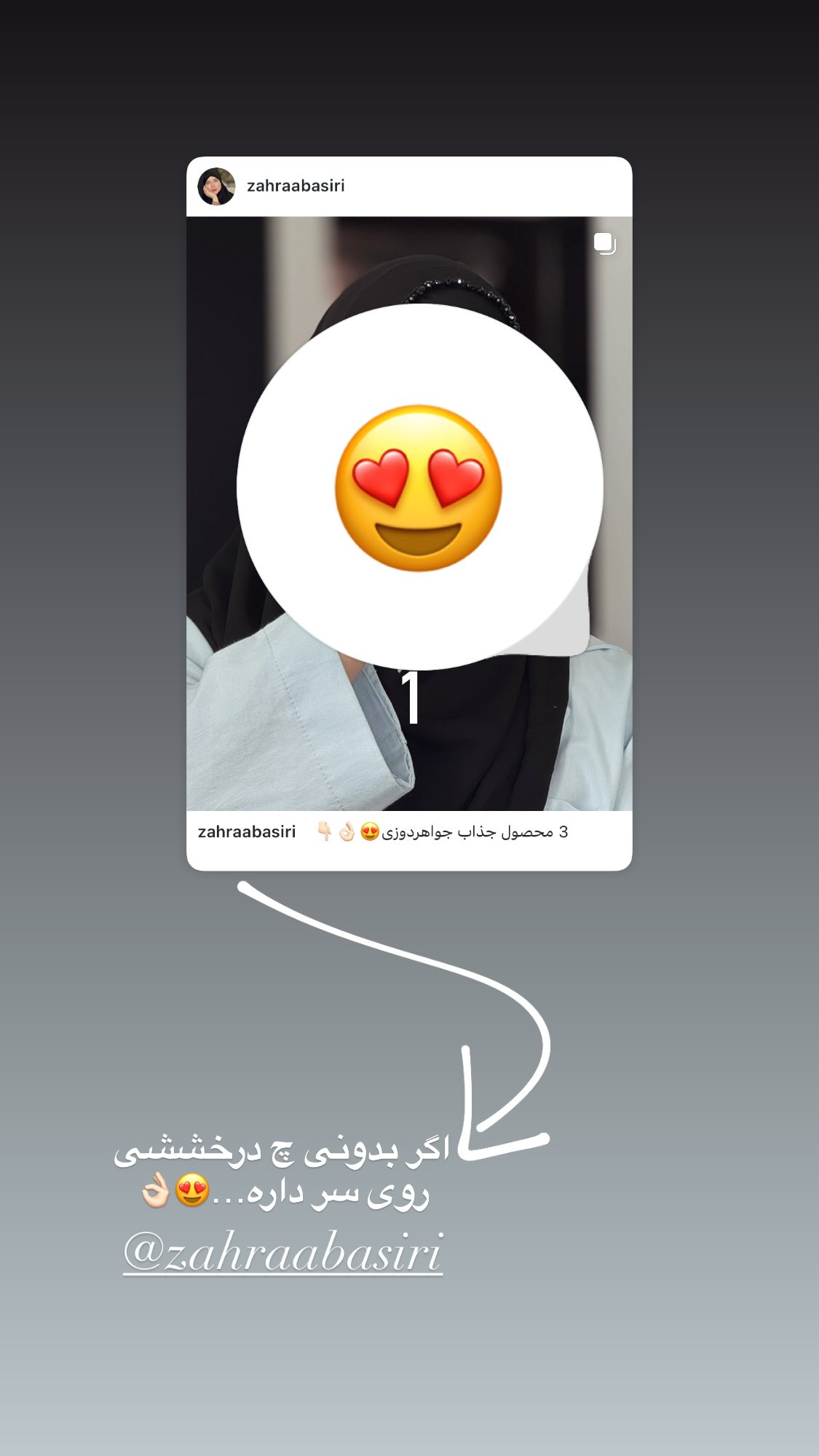  جدید ترین استوری اینستاگرام زهرا بصیری