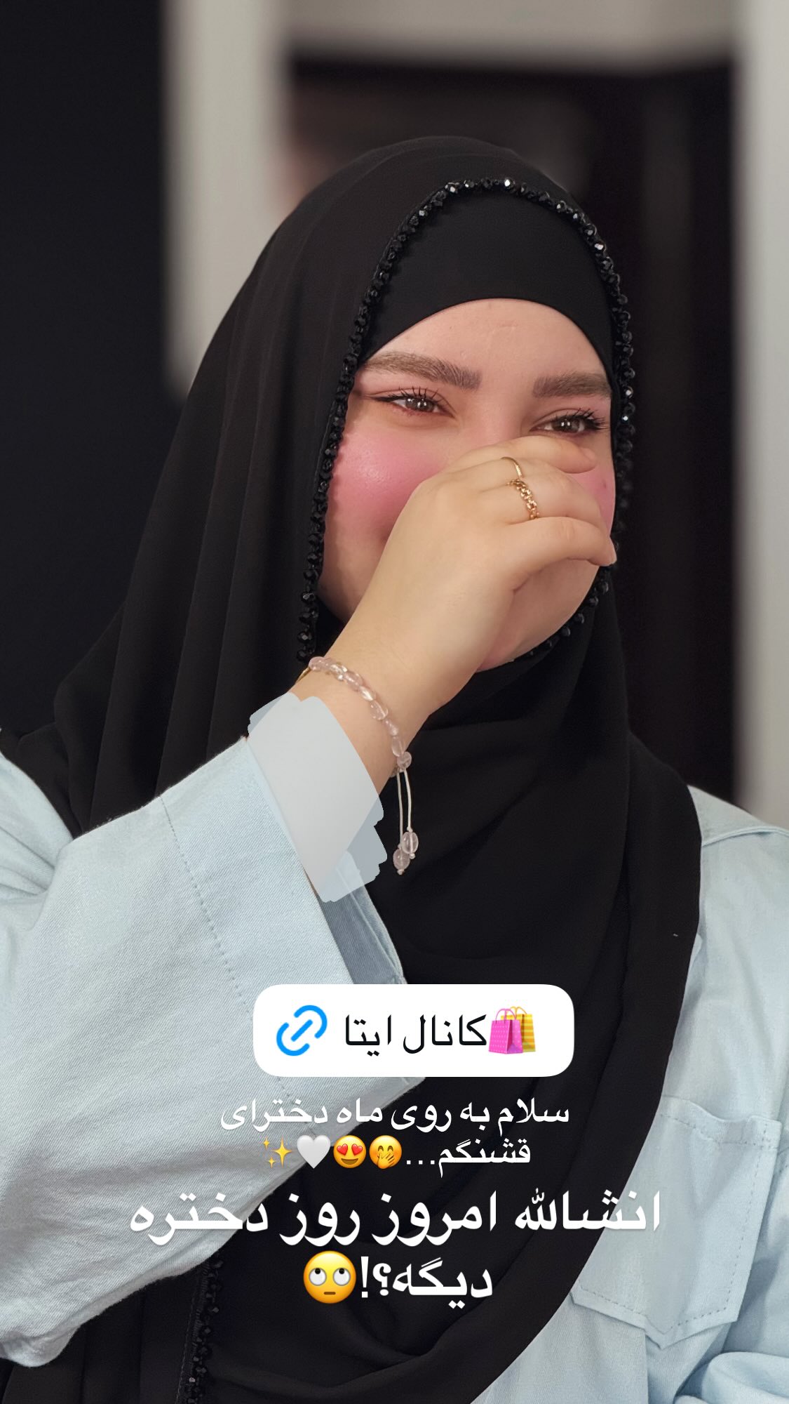  جدید ترین استوری اینستاگرام زهرا بصیری