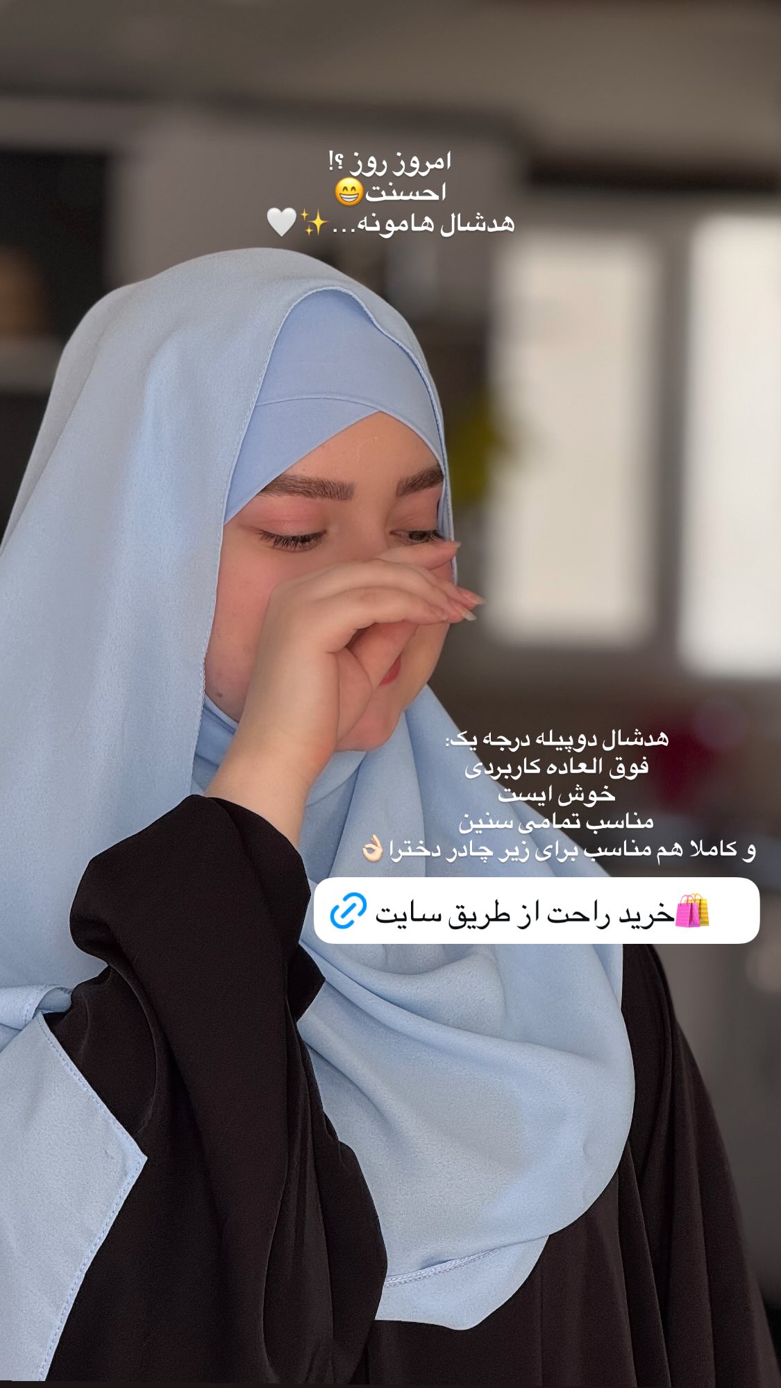  جدید ترین استوری اینستاگرام زهرا بصیری