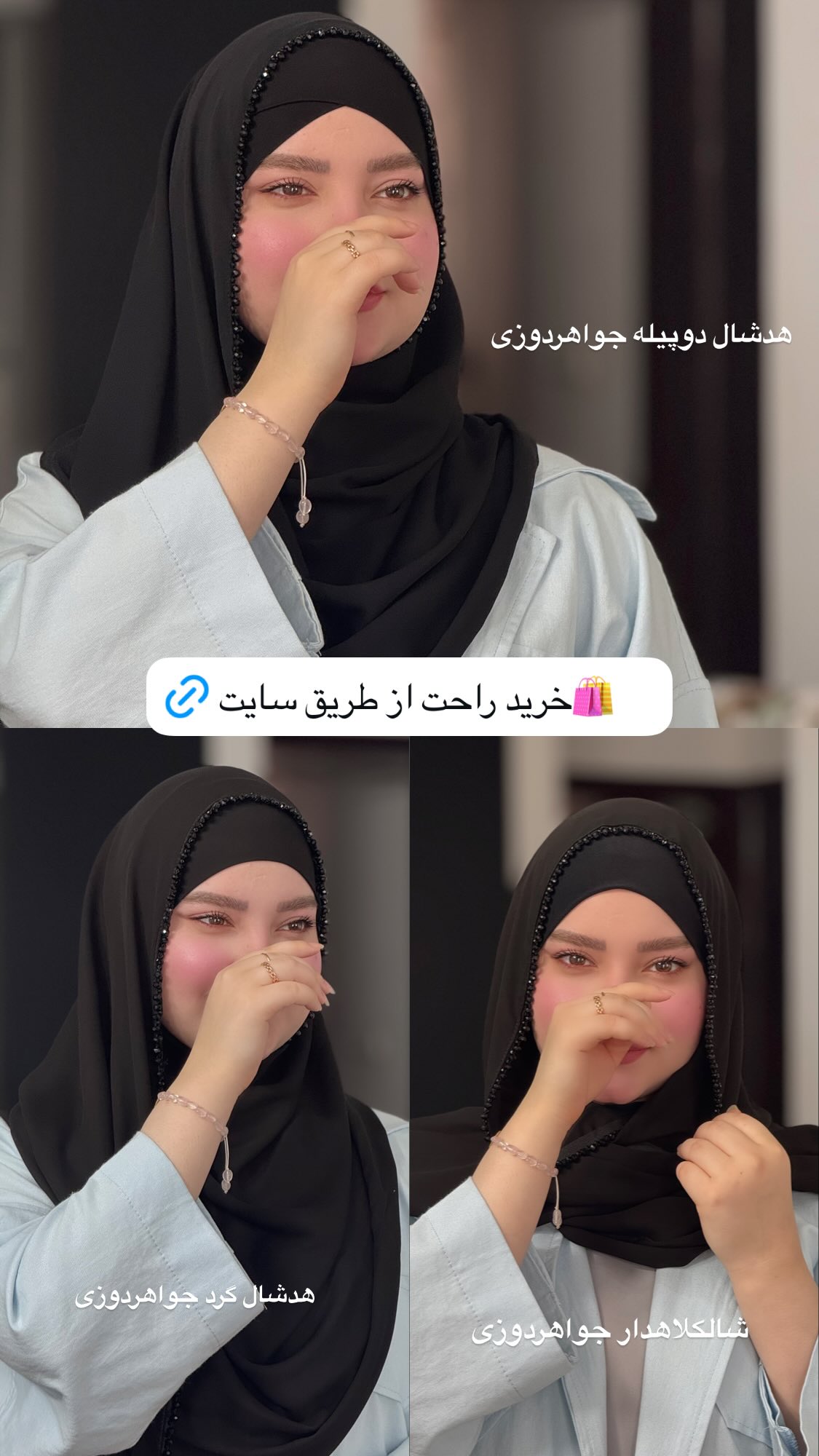  جدید ترین استوری اینستاگرام زهرا بصیری