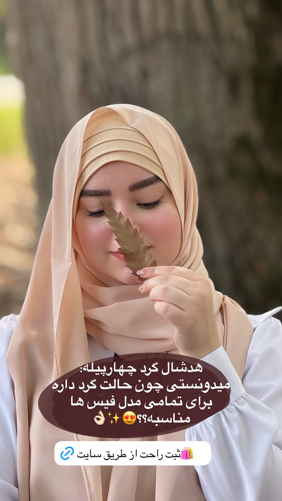  جدید ترین استوری اینستاگرام زهرا بصیری
