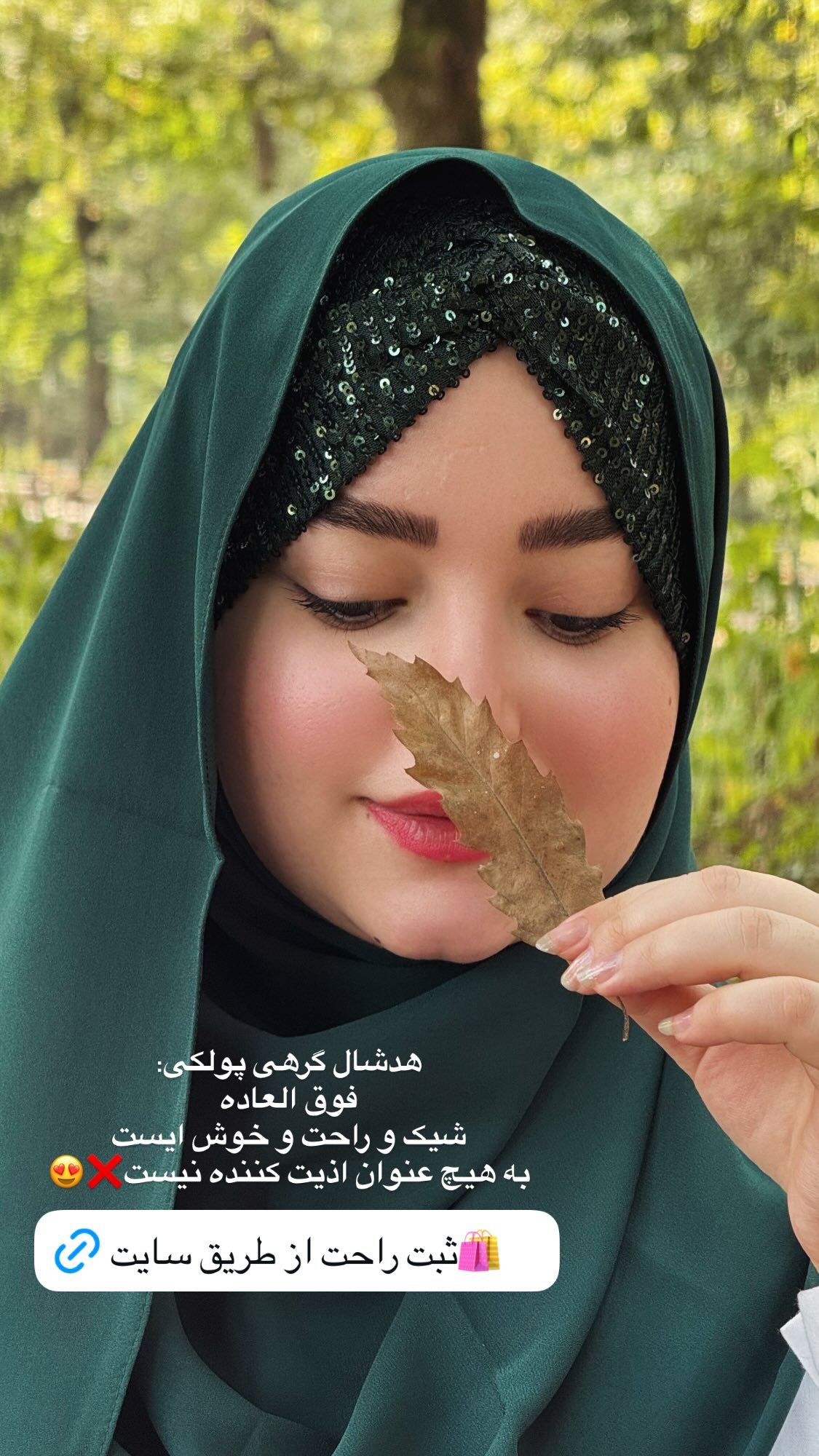  جدید ترین استوری اینستاگرام زهرا بصیری