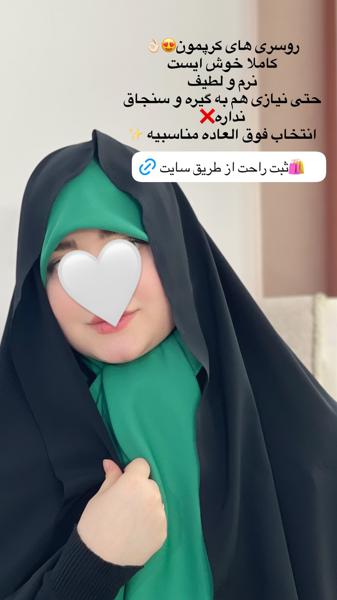  جدید ترین استوری اینستاگرام زهرا بصیری