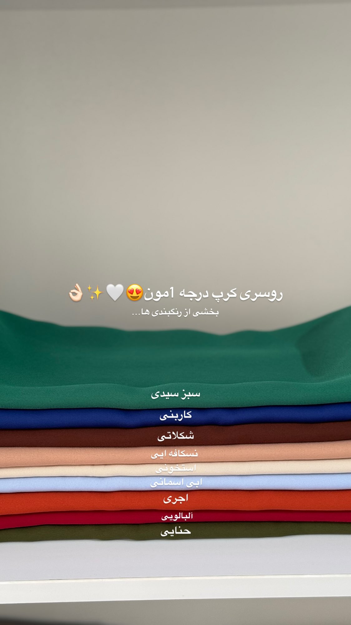  جدید ترین استوری اینستاگرام زهرا بصیری