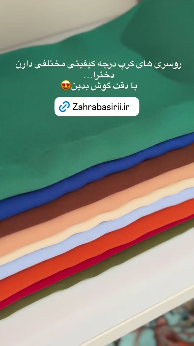  جدید ترین استوری اینستاگرام زهرا بصیری