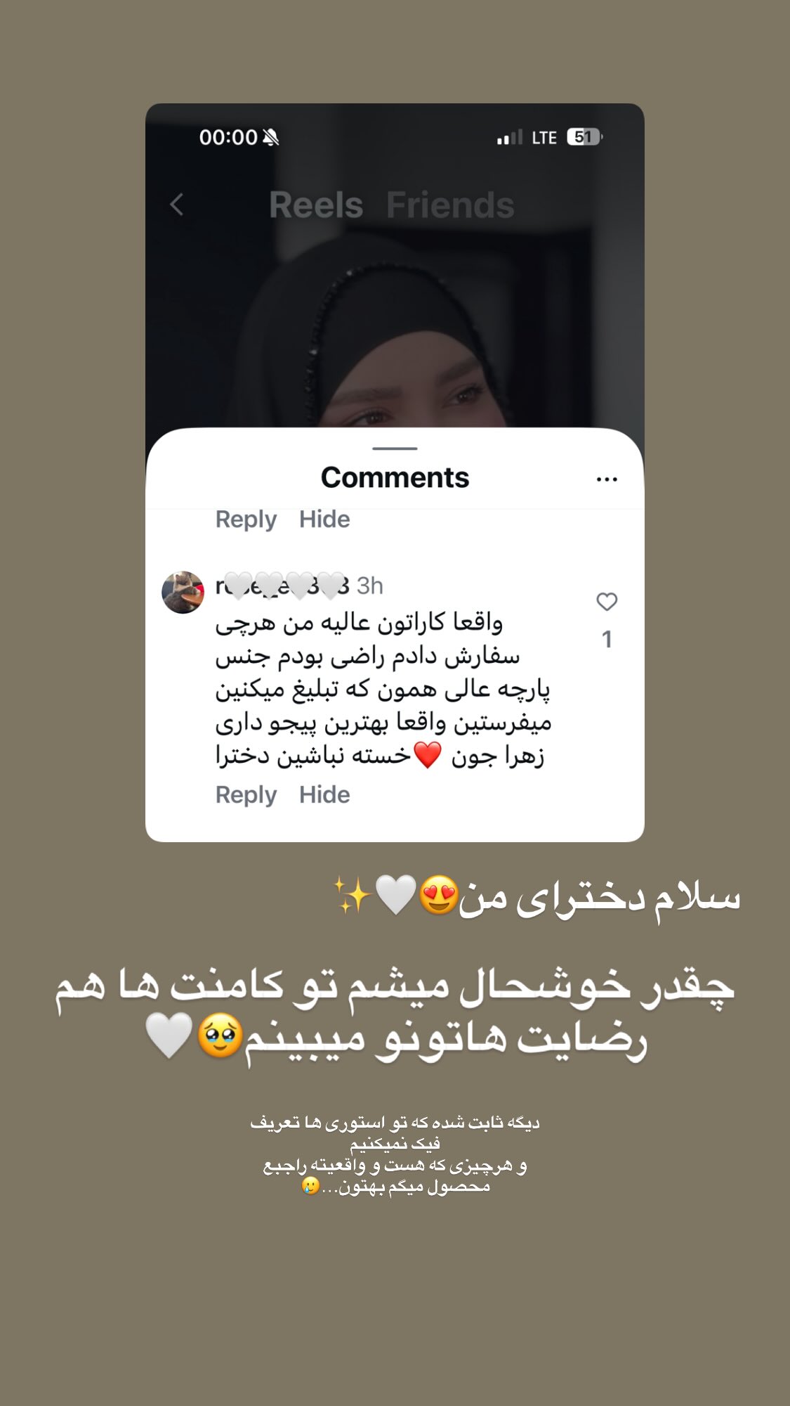  جدید ترین استوری اینستاگرام زهرا بصیری