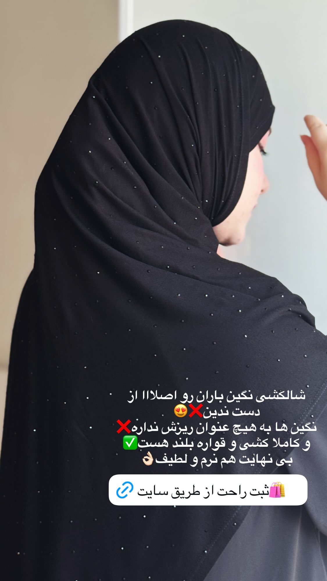  جدید ترین استوری اینستاگرام زهرا بصیری