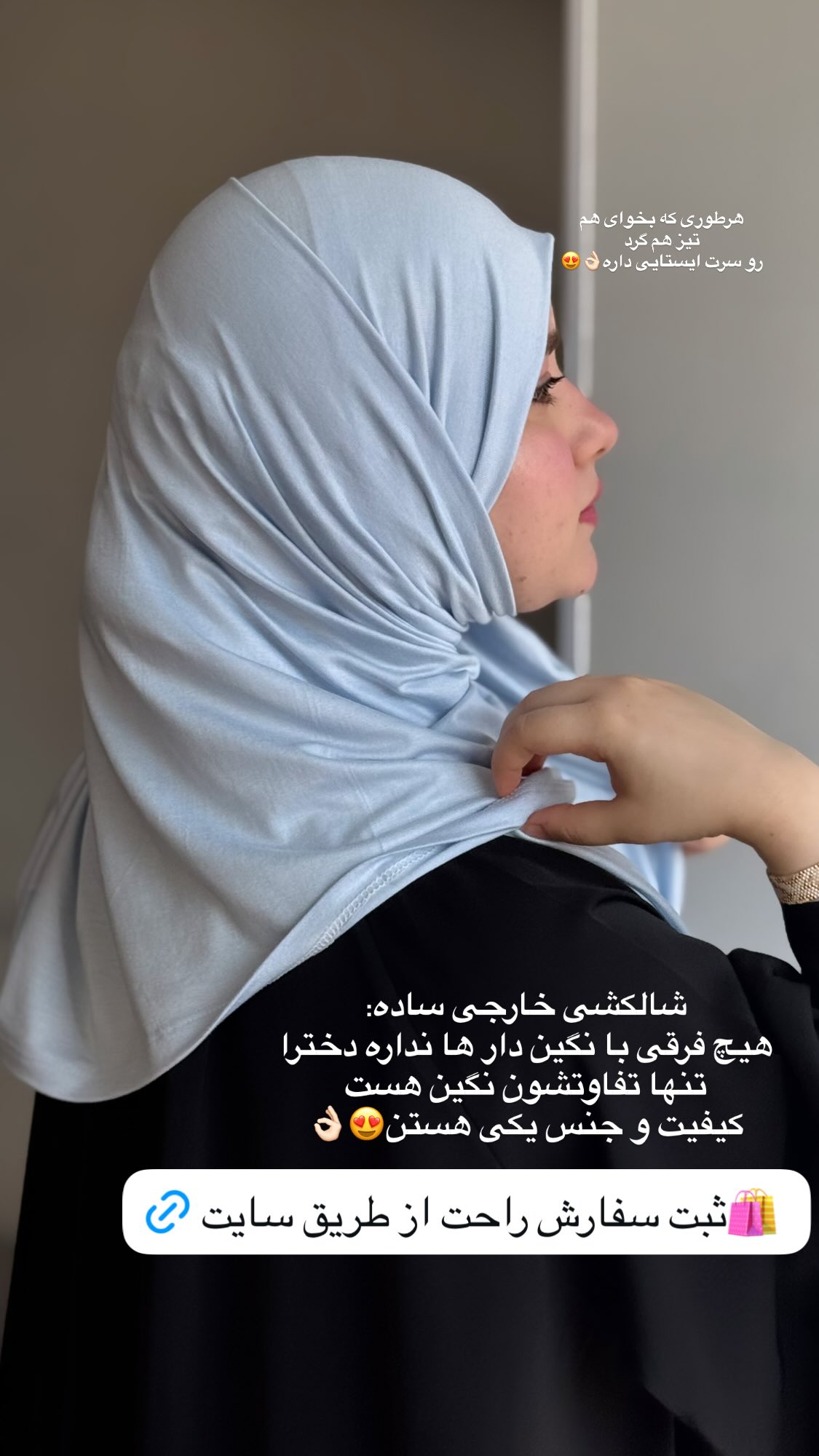  جدید ترین استوری اینستاگرام زهرا بصیری
