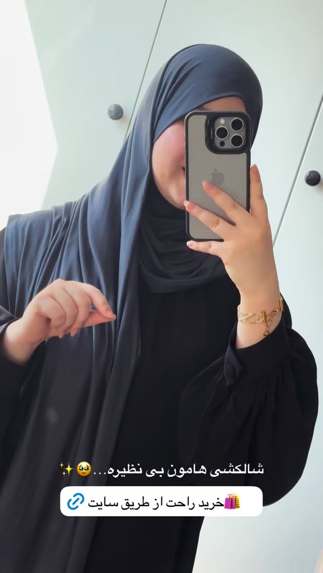 جدید ترین استوری اینستاگرام زهرا بصیری