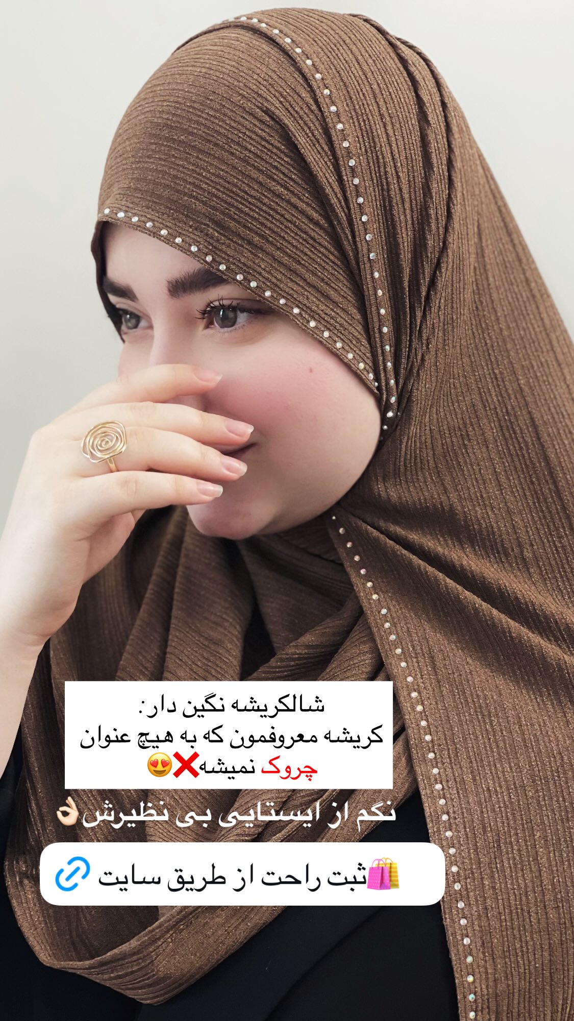  جدید ترین استوری اینستاگرام زهرا بصیری