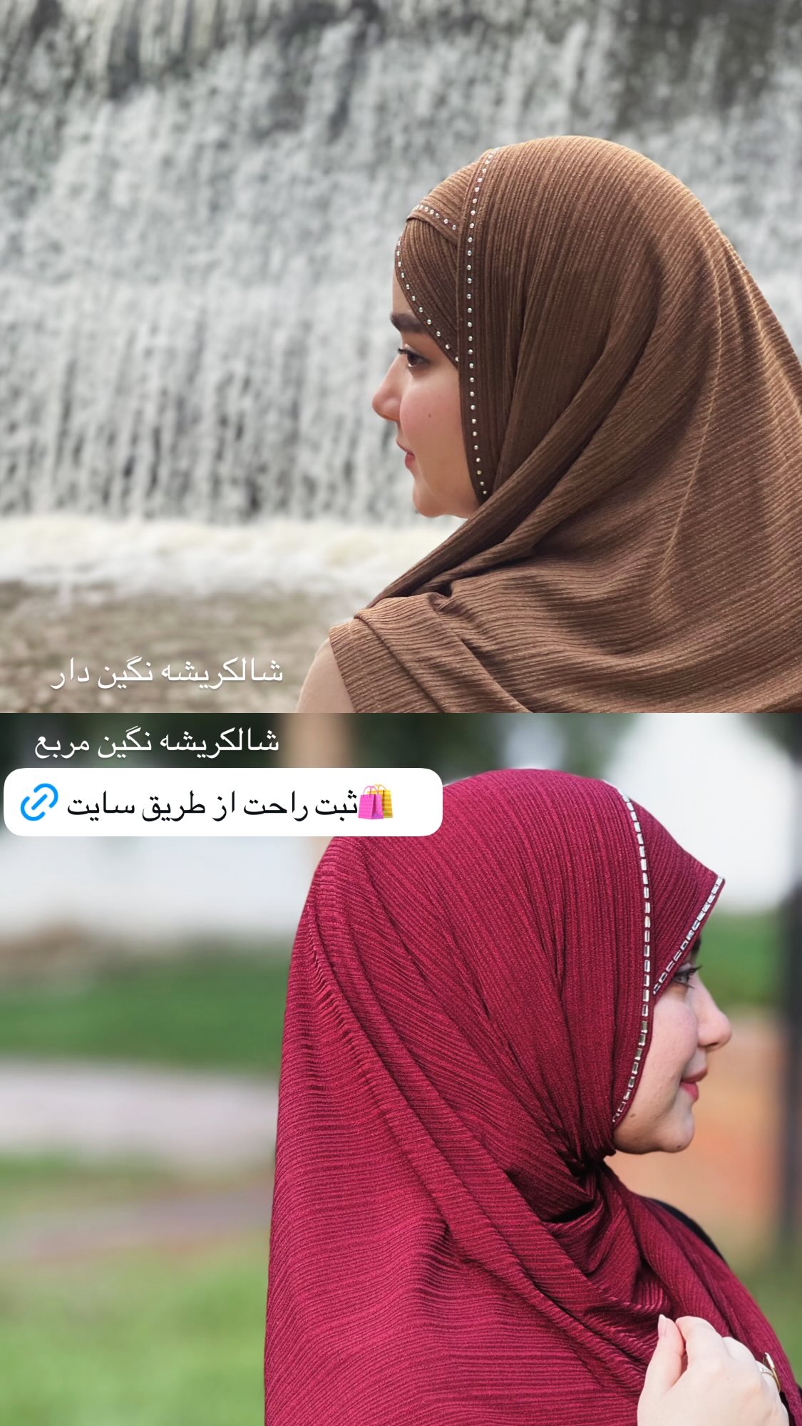  جدید ترین استوری اینستاگرام زهرا بصیری